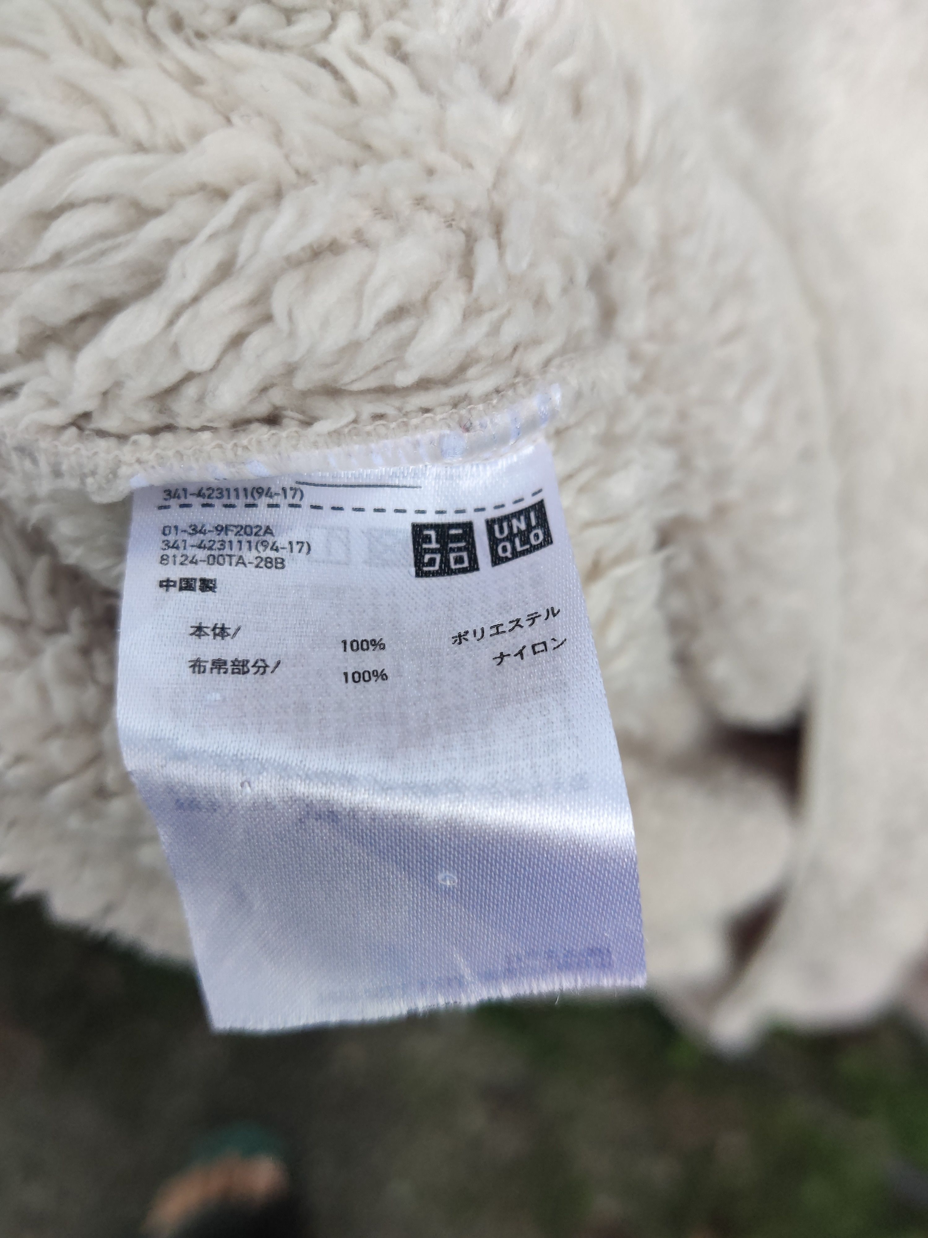 Engineered Garments × Uniqlo 🔥Best Offer🔥 Engineered Garment Deep Pile Fleece Jacket Size US XL / EU 56 / 4 - 6 Thumbnail