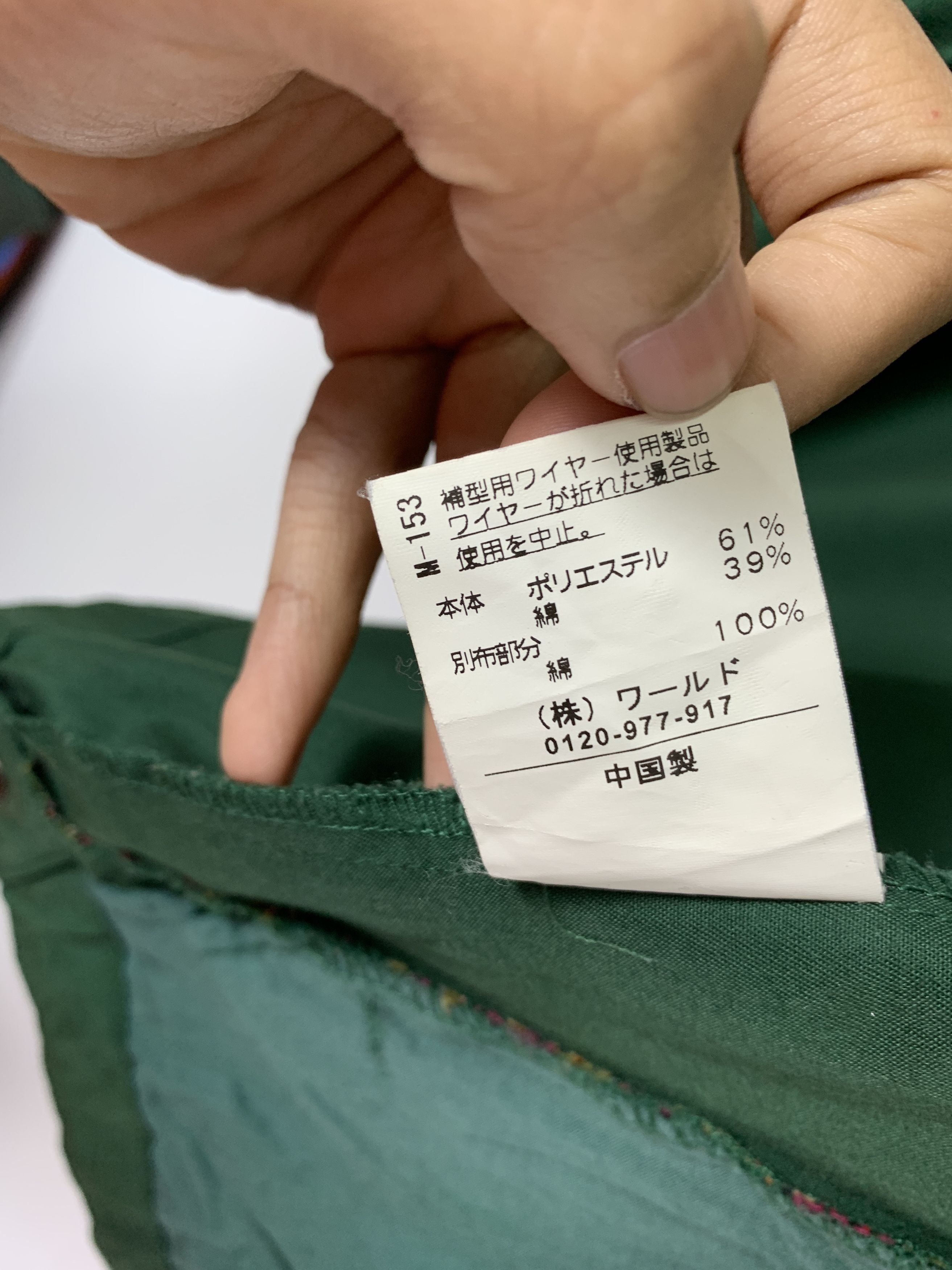Takeo Kikuchi Vintage TAKEO KIKUCHI Nice Pattern Lining Jacket J0844 Size US M / EU 48-50 / 2 - 18 Thumbnail