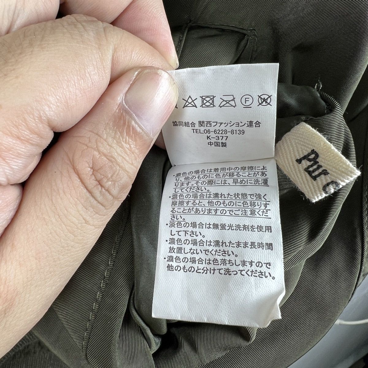 Japanese Brand Vintage Reversible Fleece Bomber Jacket J0036 Size US L / EU 52-54 / 3 - 13 Thumbnail
