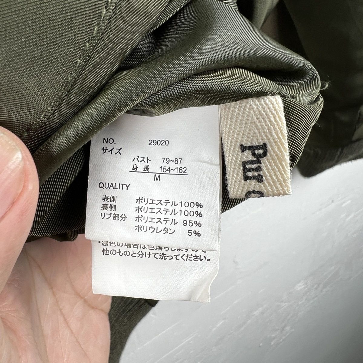 Japanese Brand Vintage Reversible Fleece Bomber Jacket J0036 Size US L / EU 52-54 / 3 - 12 Thumbnail
