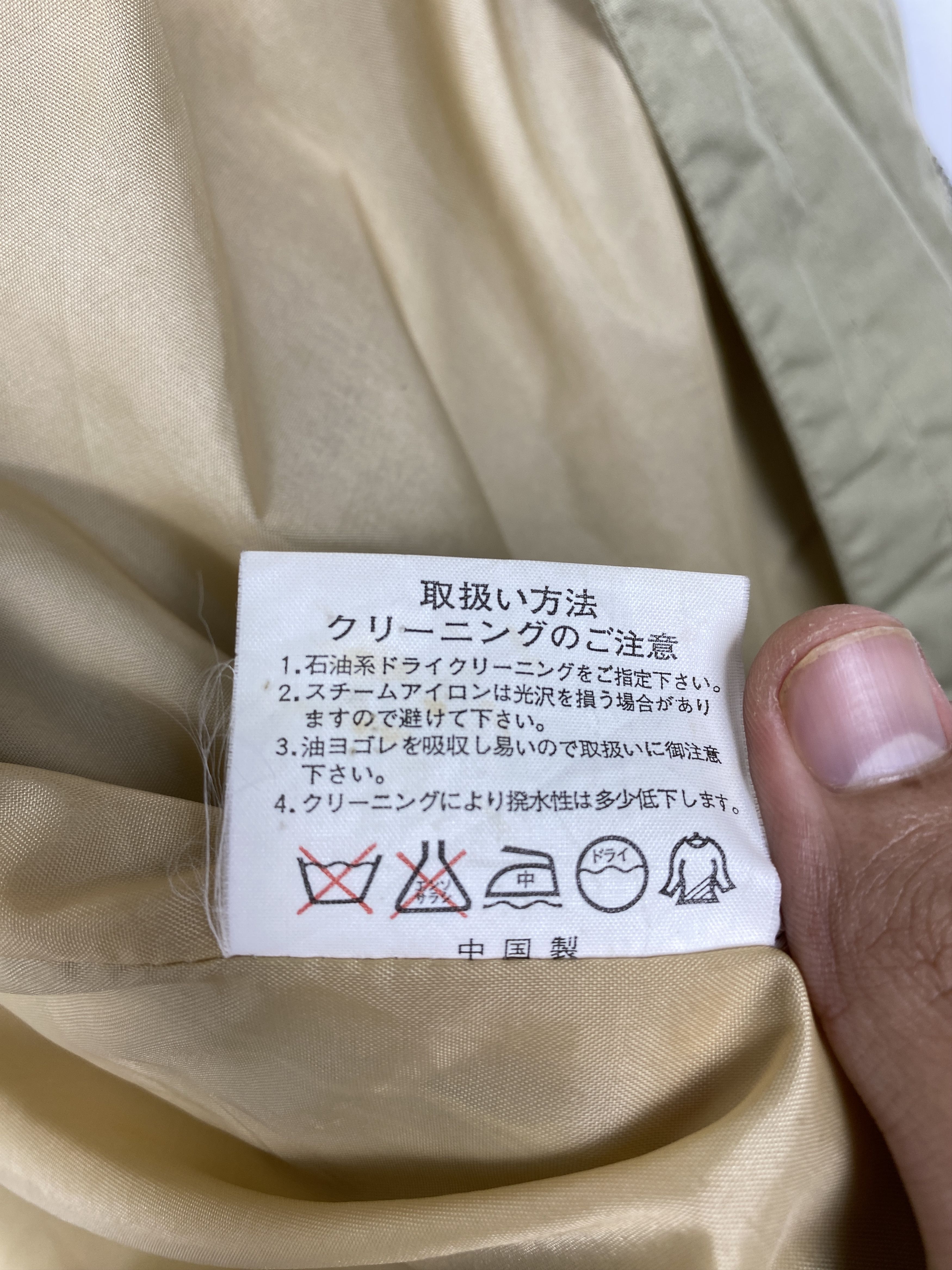 Japanese Brand Vintage Japanese Brand Zip Up Jacket J1120 Size US M / EU 48-50 / 2 - 11 Thumbnail