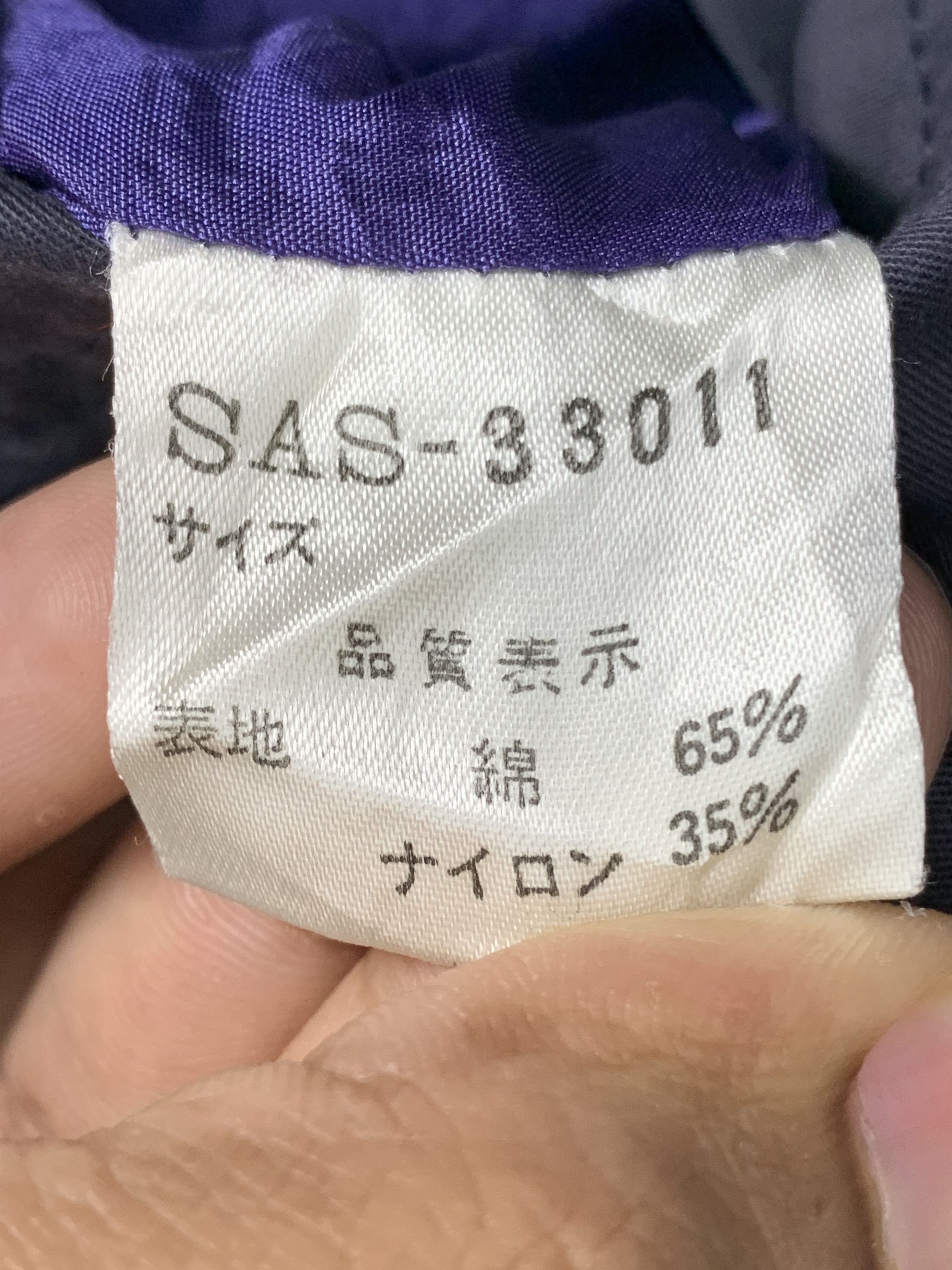 PERSON'S Vintage Person's Sports Rugged Multi Pocket Parkas J0290 Size US XL / EU 56 / 4 - 11 Thumbnail