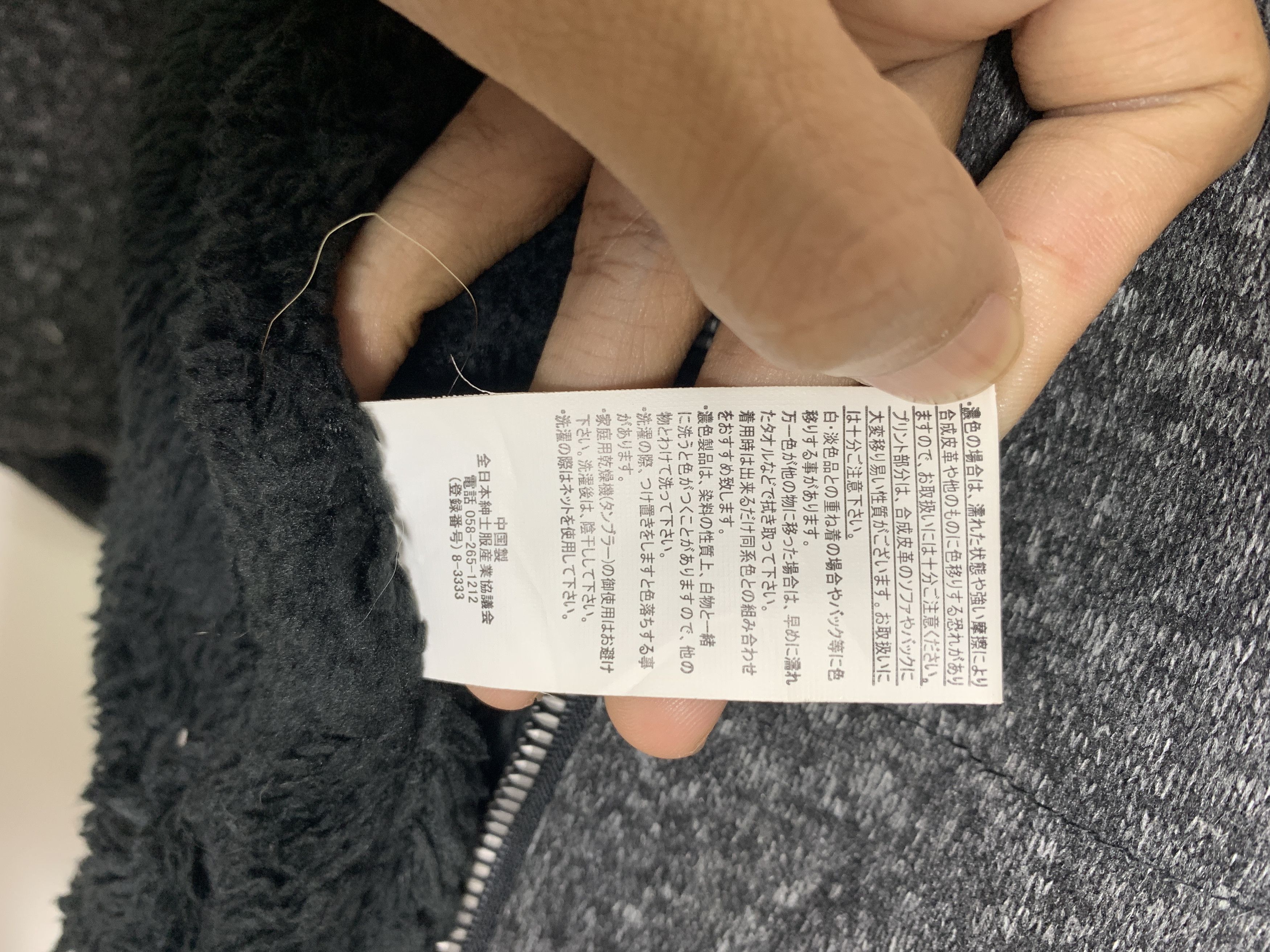 Japanese Brand Vintage ELPSIA Wool Jackets Fleece Lining J0784 Size US L / EU 52-54 / 3 - 13 Thumbnail