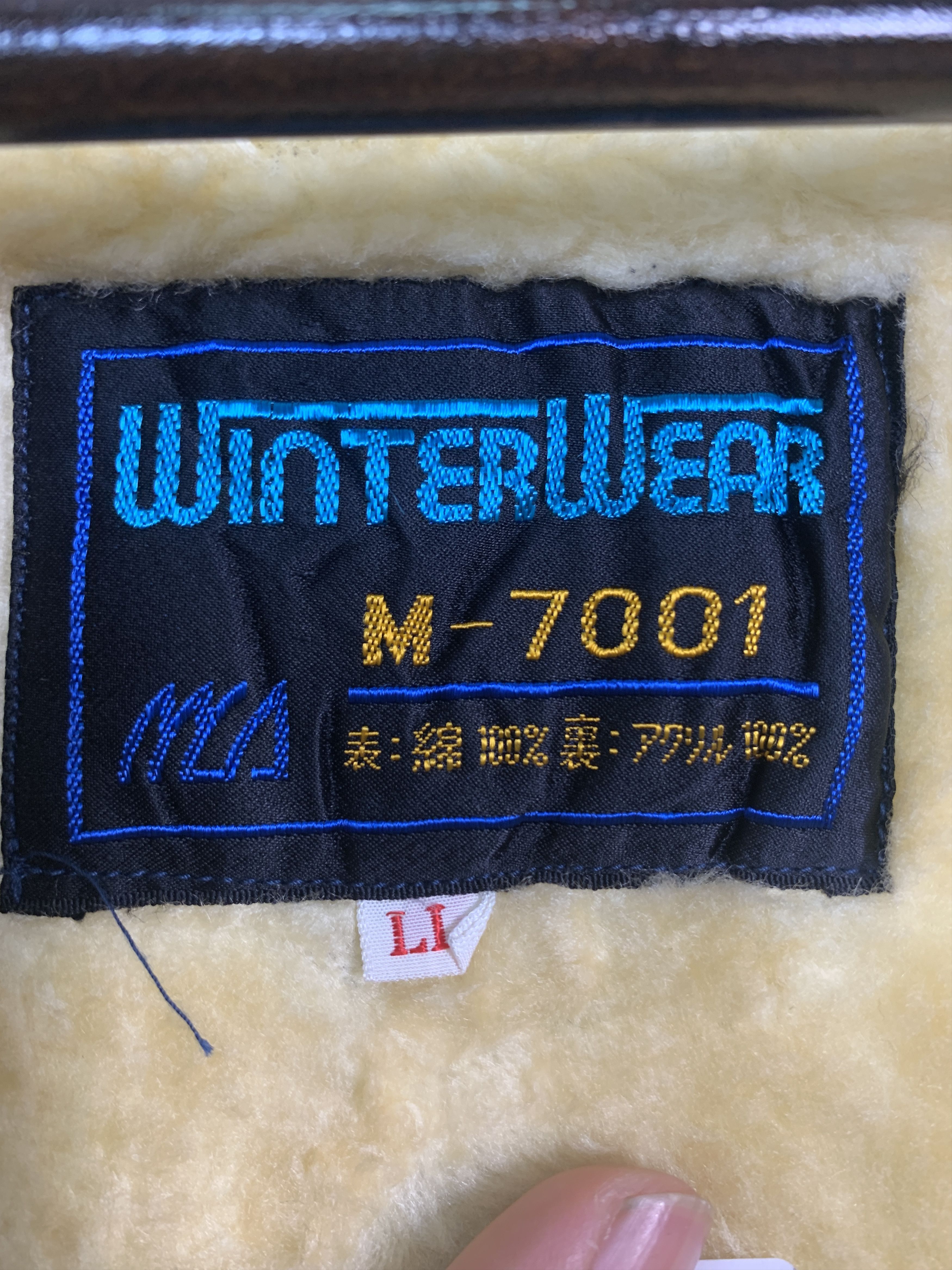 Japanese Brand Vintage JAPANESE BRAND Fur Collar Sherpa Lining J0890 Size US M / EU 48-50 / 2 - 8 Thumbnail