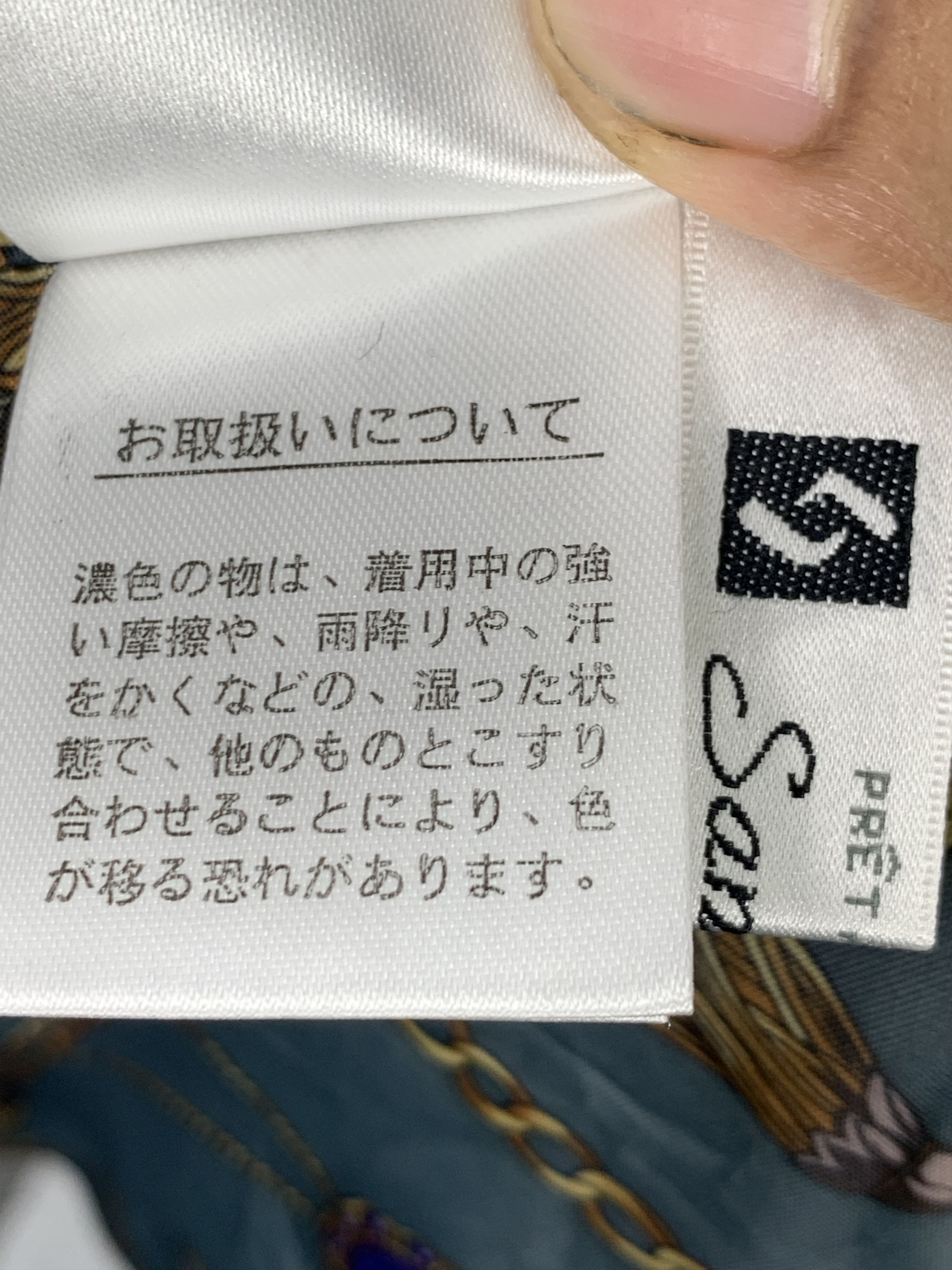 Japanese Brand × Traditional Weatherwear × Vintage Vintage Japanese Brand Luxury Lining Pattern Button Jacket Size US S / EU 44-46 / 1 - 13 Thumbnail