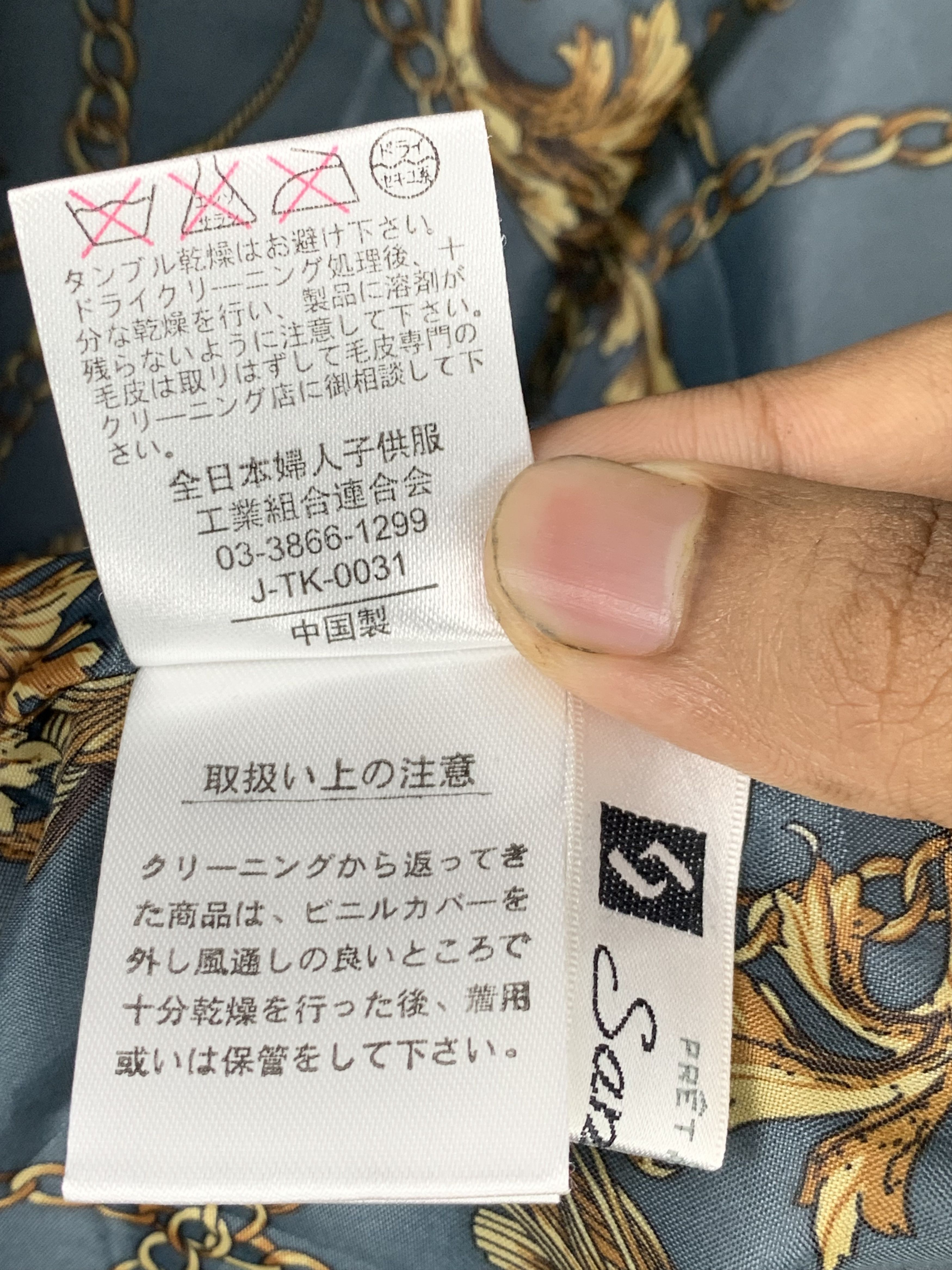 Japanese Brand × Traditional Weatherwear × Vintage Vintage Japanese Brand Luxury Lining Pattern Button Jacket Size US S / EU 44-46 / 1 - 12 Thumbnail