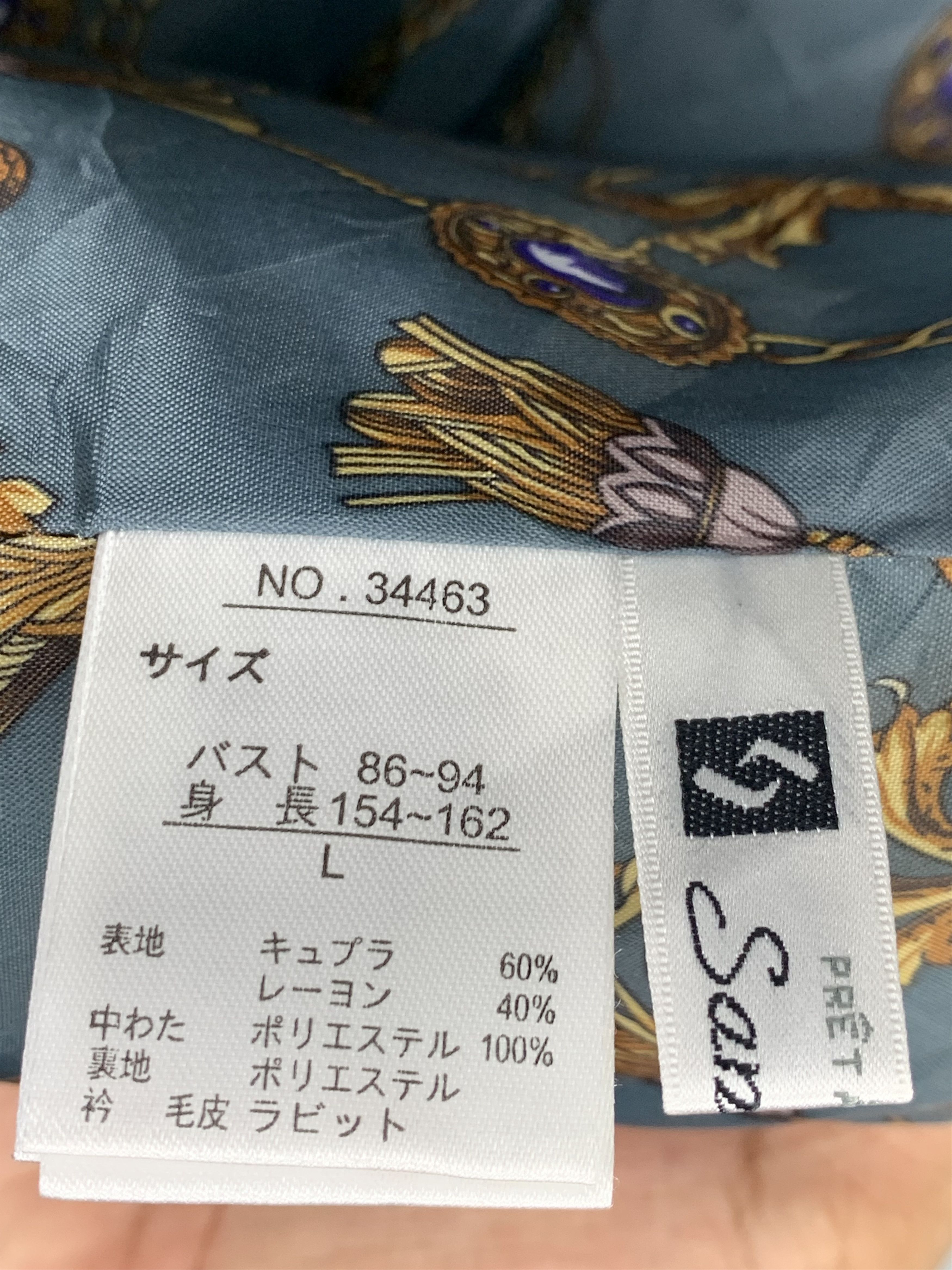 Japanese Brand × Traditional Weatherwear × Vintage Vintage Japanese Brand Luxury Lining Pattern Button Jacket Size US S / EU 44-46 / 1 - 11 Thumbnail