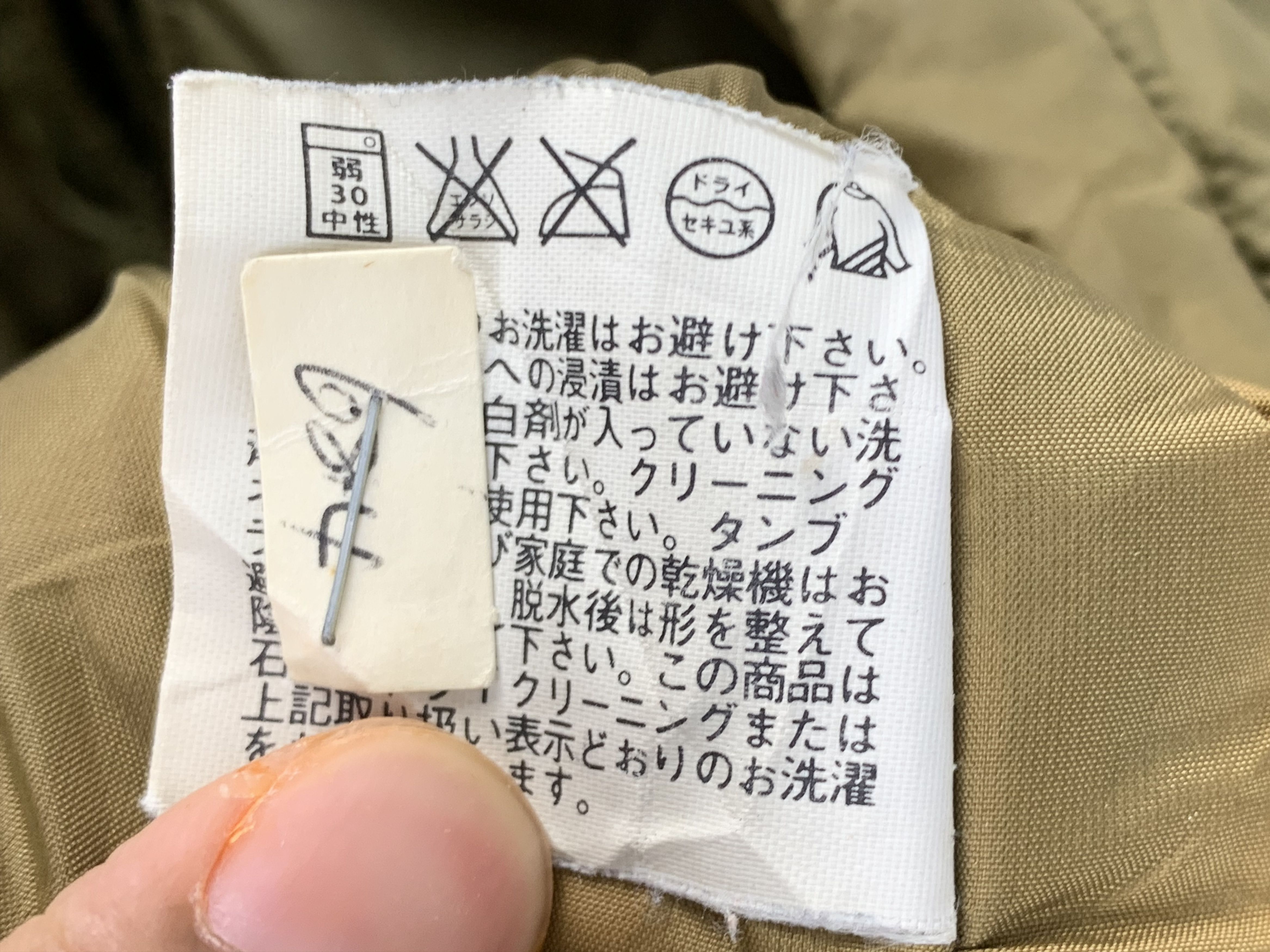 Uniqlo Vintage UNIQLO Sunfaded Military Jacket J0707 Size US S / EU 44-46 / 1 - 14 Thumbnail