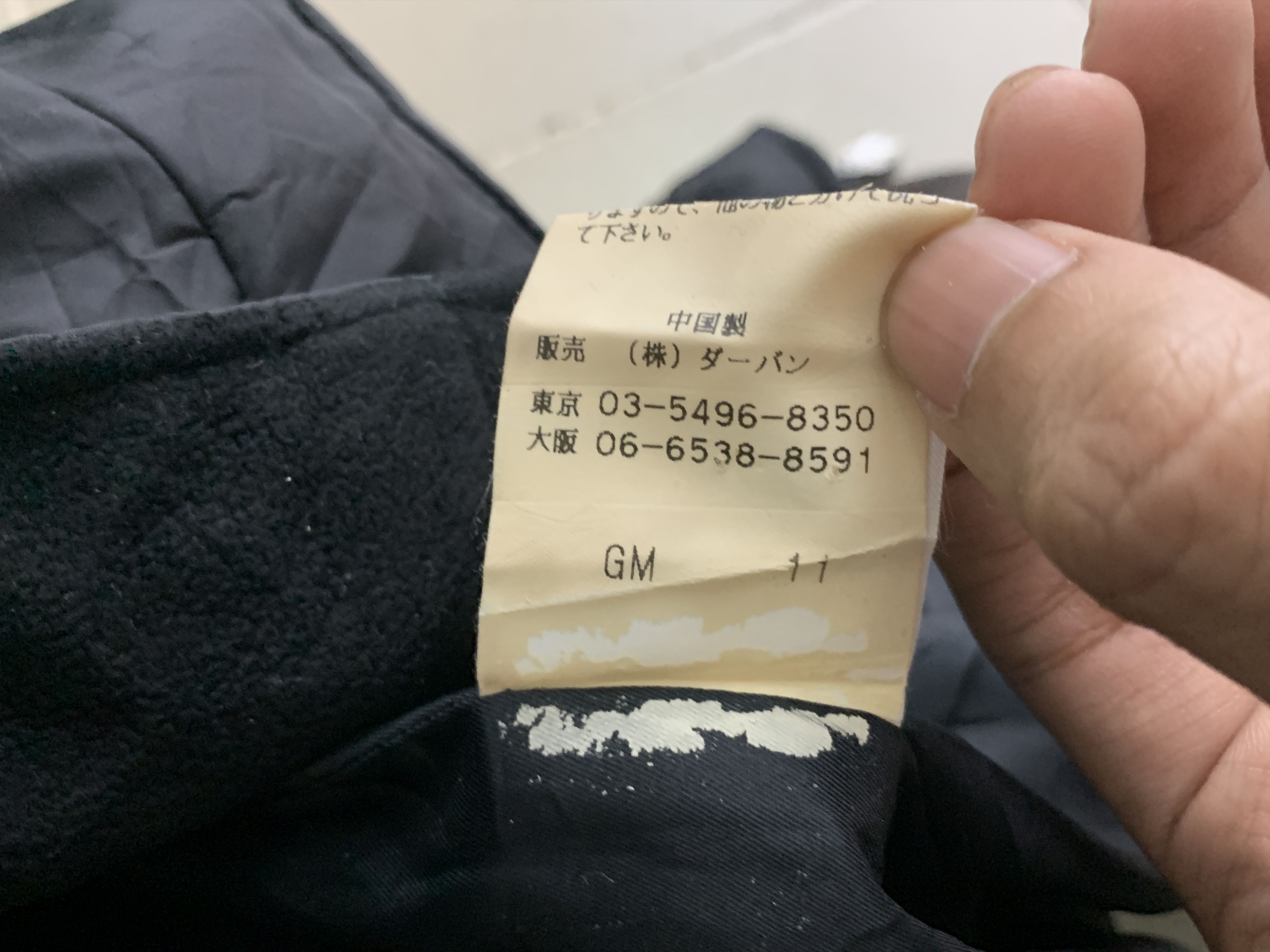Japanese Brand Vintage Japanese Brand Zip Up Two Layer Jacket J0759 Size US S / EU 44-46 / 1 - 12 Thumbnail
