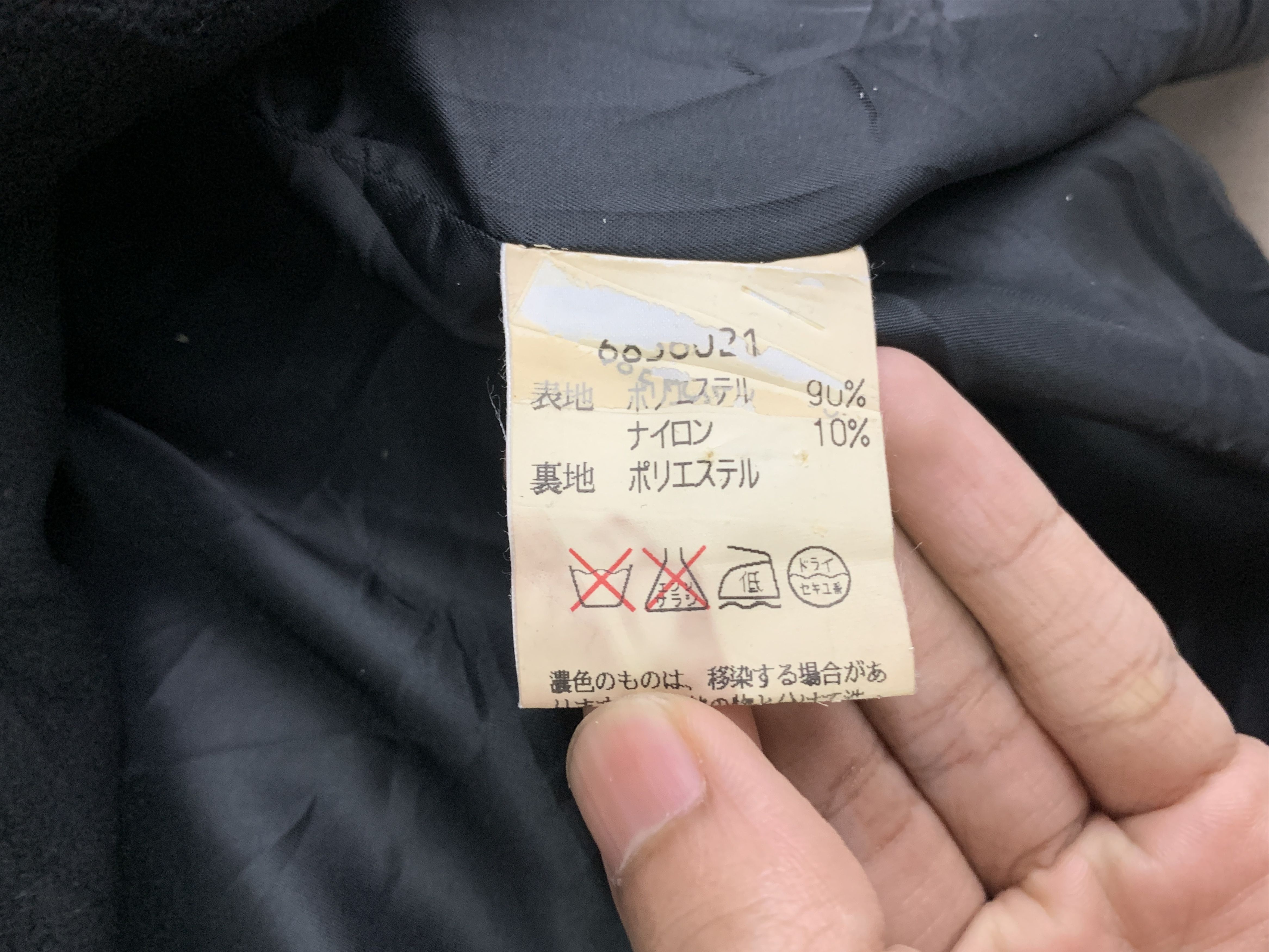Japanese Brand Vintage Japanese Brand Zip Up Two Layer Jacket J0759 Size US S / EU 44-46 / 1 - 11 Thumbnail