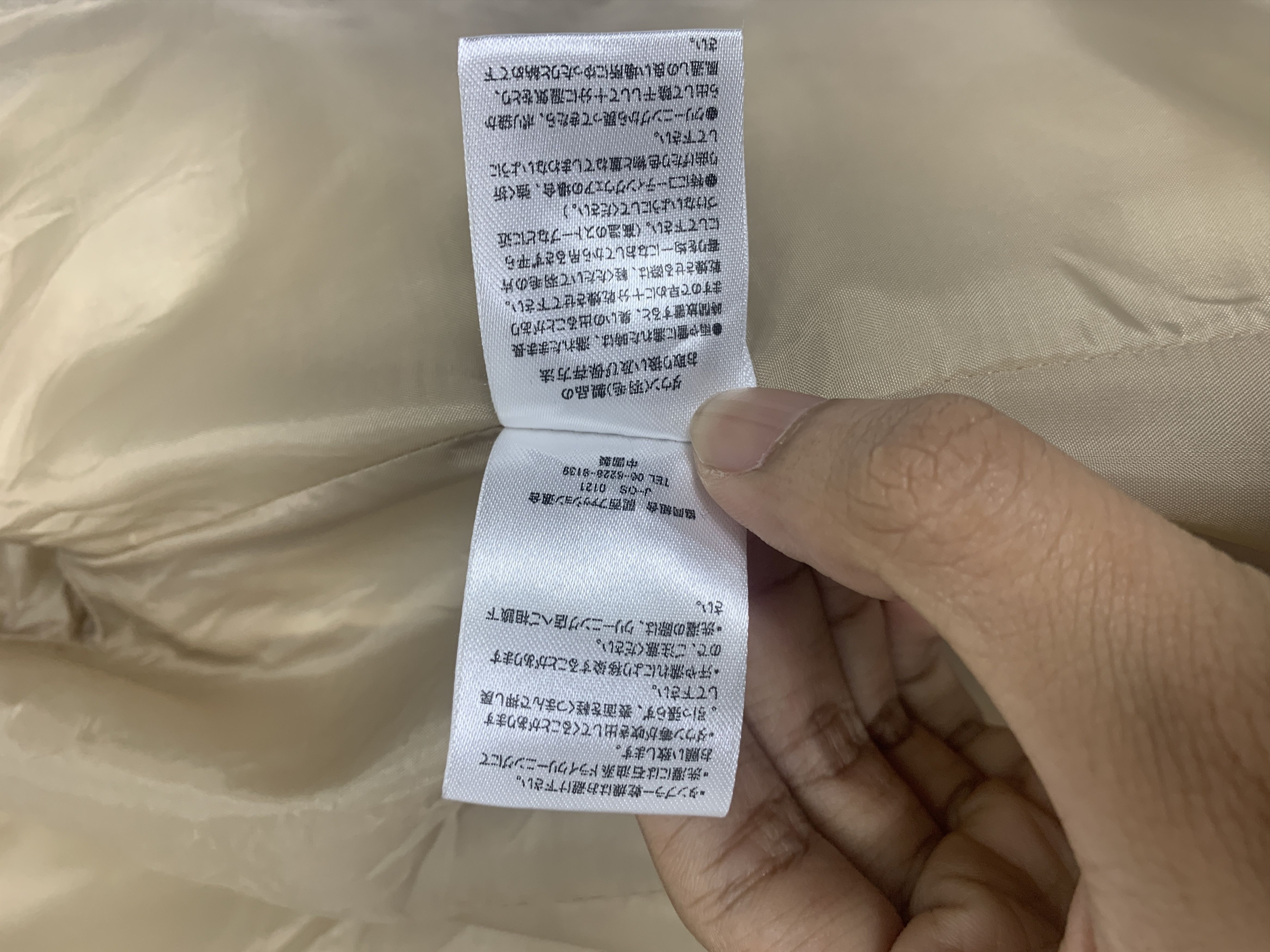 Japanese Brand Vintage Japanese Brand Puffer Zip Up Jacket J1022 Size US S / EU 44-46 / 1 - 9 Thumbnail