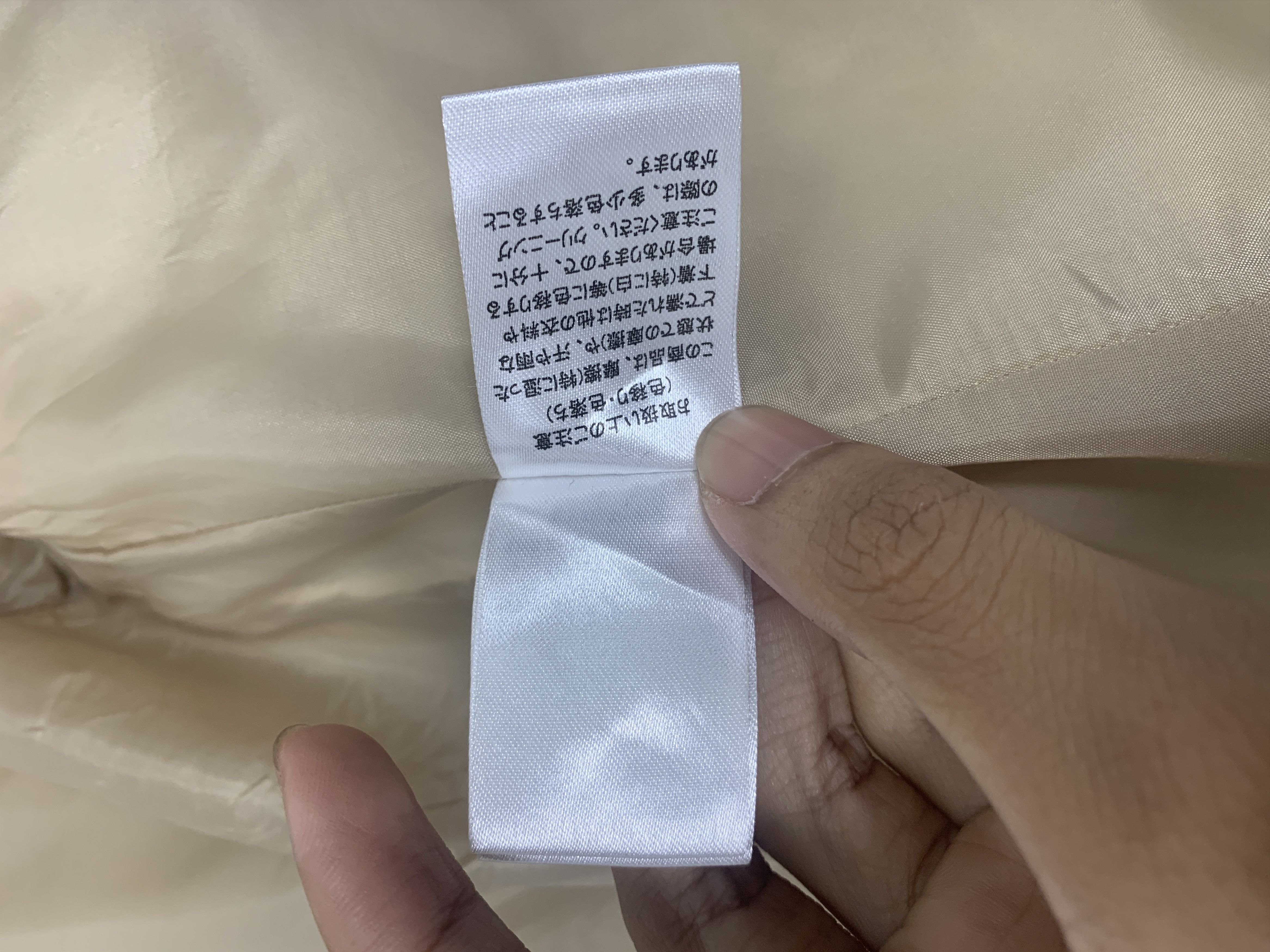 Japanese Brand Vintage Japanese Brand Puffer Zip Up Jacket J1022 Size US S / EU 44-46 / 1 - 7 Thumbnail