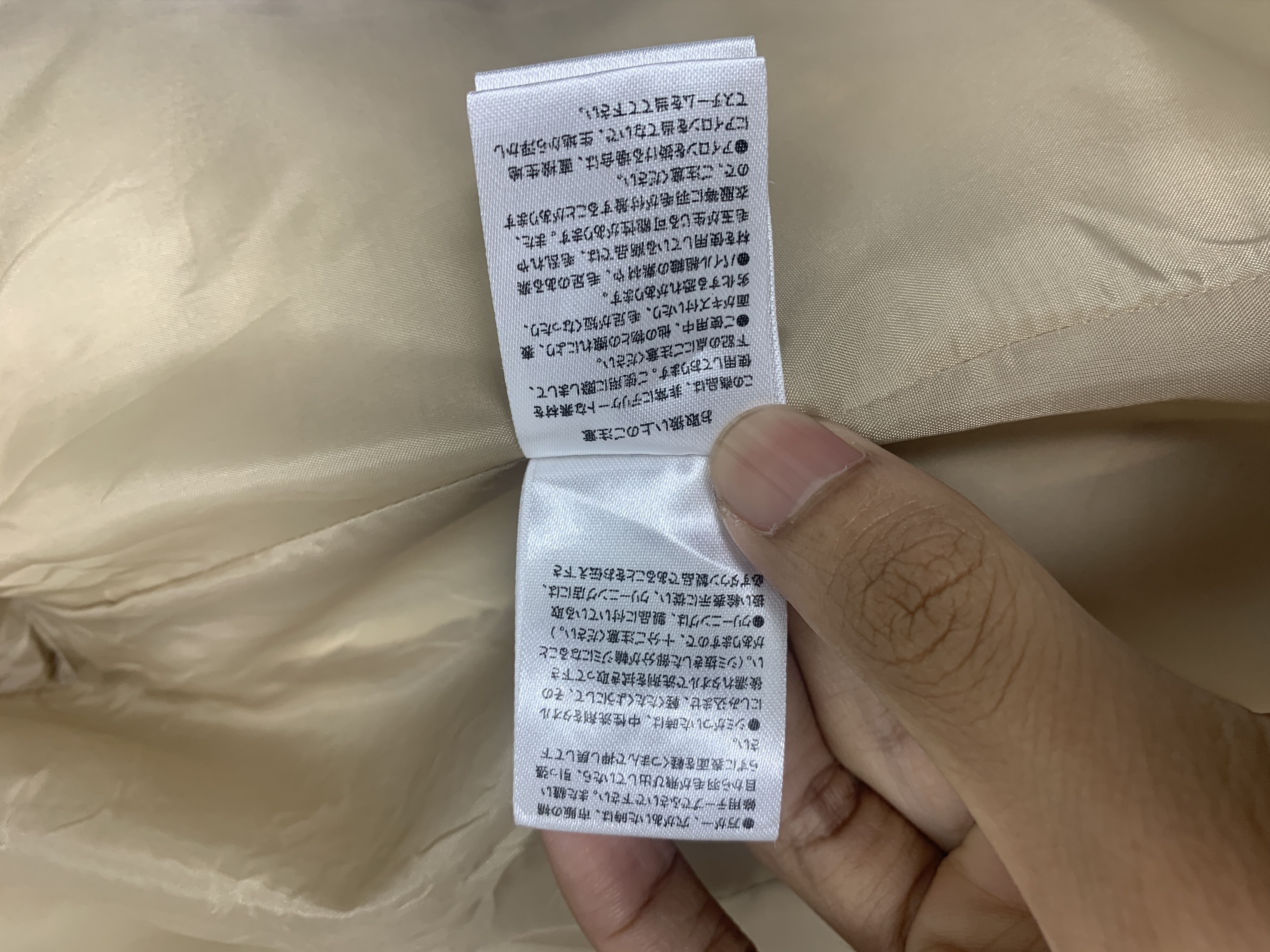 Japanese Brand Vintage Japanese Brand Puffer Zip Up Jacket J1022 Size US S / EU 44-46 / 1 - 8 Thumbnail