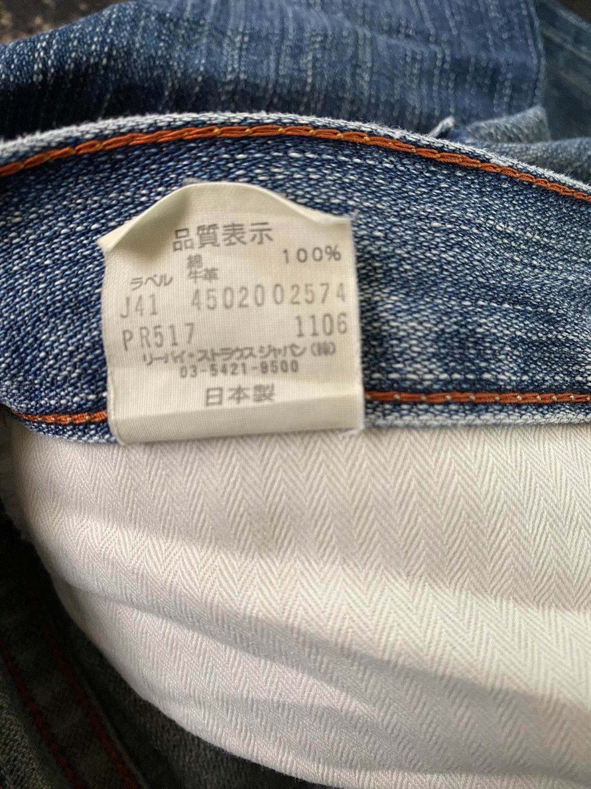 Japanese Brand × Levi's Vintage Clothing × Vintage Vintage Levi’s 517 Distressed Flare PREMIUM Size US 32 / EU 48 - 13 Thumbnail