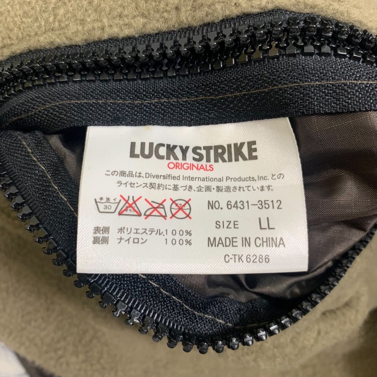 Sports Specialties × Vintage Vintage LUCKY STRIKE Two Side Fleece Reversible Jacket Size US XL / EU 56 / 4 - 11 Thumbnail