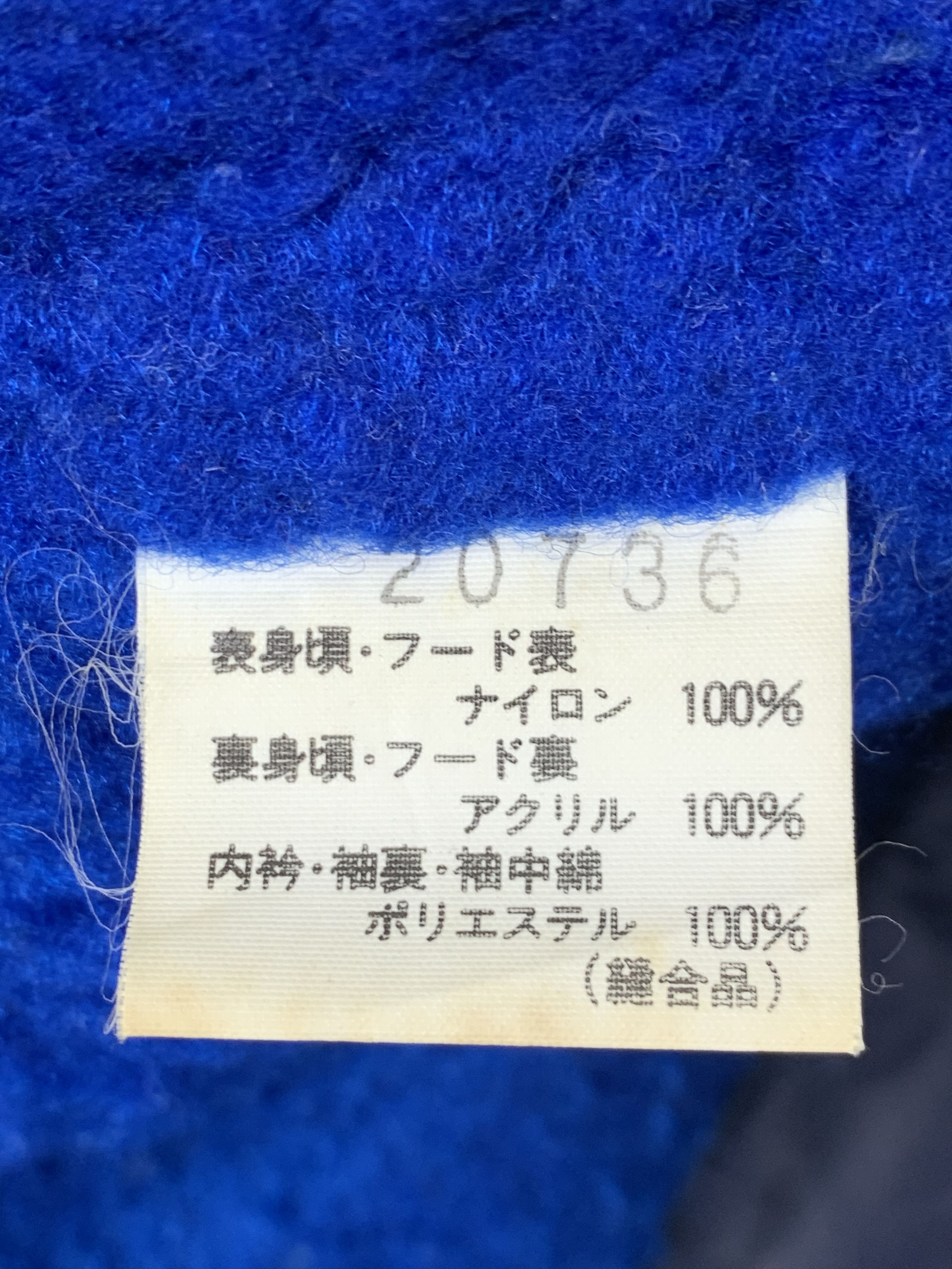 Champion Vintage CHAMPION Product Jackets Blue Fleece Lining J0310 Size US M / EU 48-50 / 2 - 15 Thumbnail