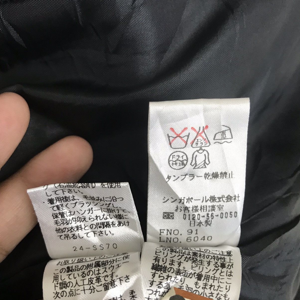 Japanese Brand CHARTREUSE Japanese Brand Embroidery Design Blazer Coat Size S / US 4 / IT 40 - 7 Thumbnail