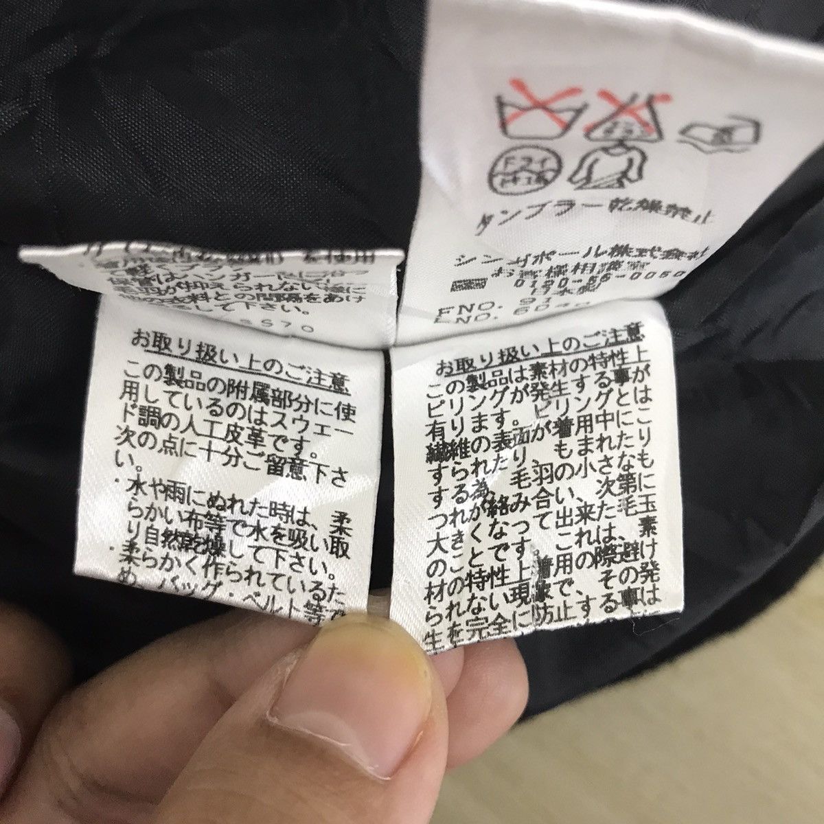 Japanese Brand CHARTREUSE Japanese Brand Embroidery Design Blazer Coat Size S / US 4 / IT 40 - 8 Thumbnail