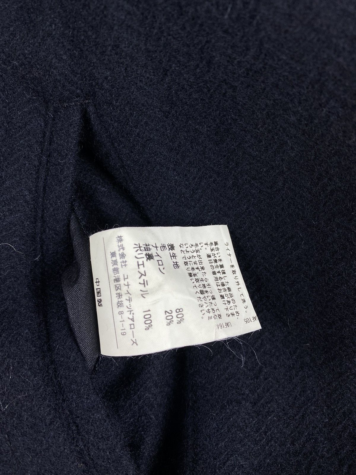 United Arrows Green Label Relaxing By United Arrows Double Breasted Coats Size S / US 4 / IT 40 - 7 Thumbnail