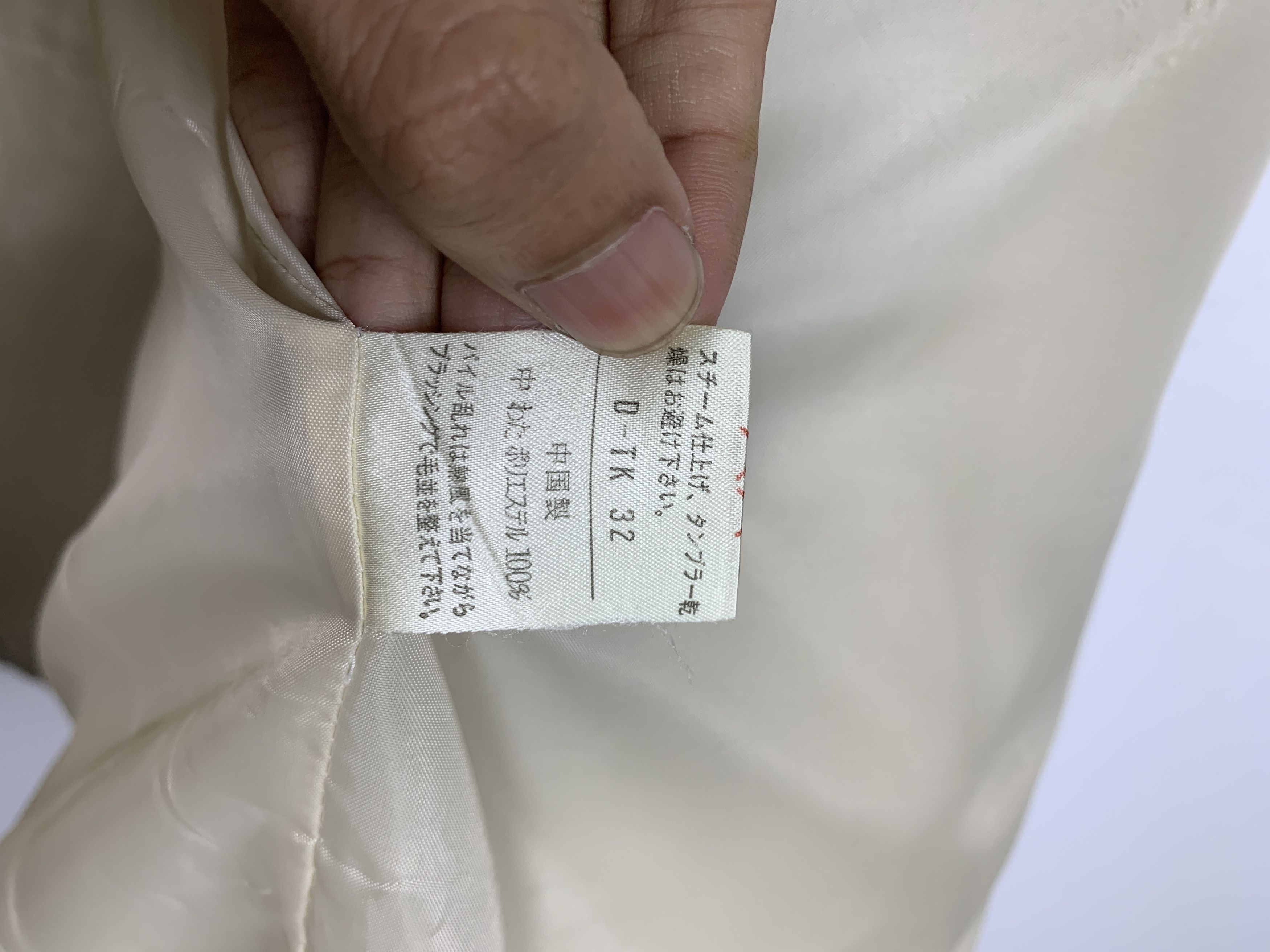 Japanese Brand Vintage JAPANESE BRAND F6 Quilted Zip Up Parkas J0885 Size M / US 6-8 / IT 42-44 - 11 Thumbnail