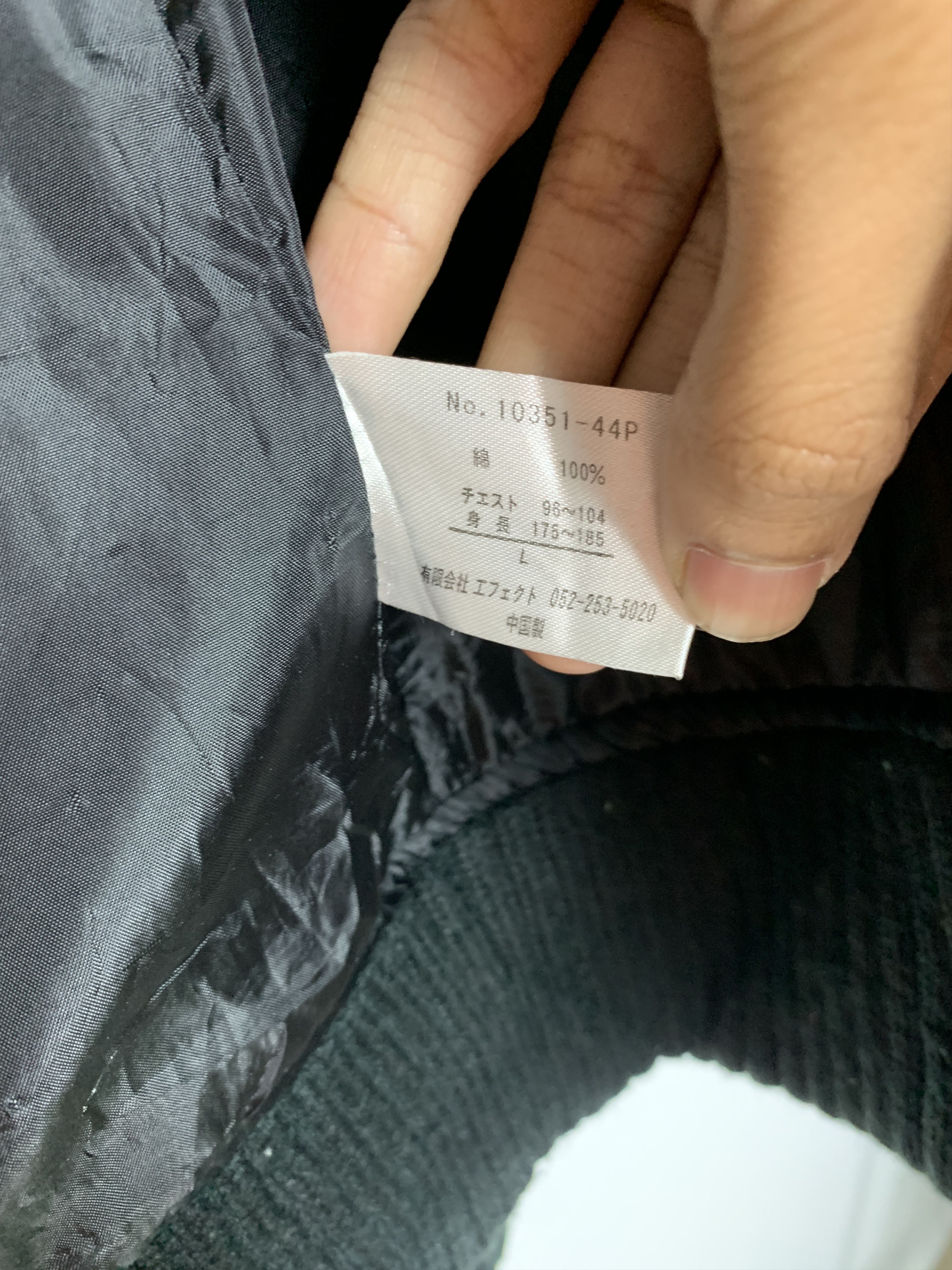 Japanese Brand Vintage JAPANESE BRAND Denim Rare Design Jacket J0842 Size US M / EU 48-50 / 2 - 11 Thumbnail