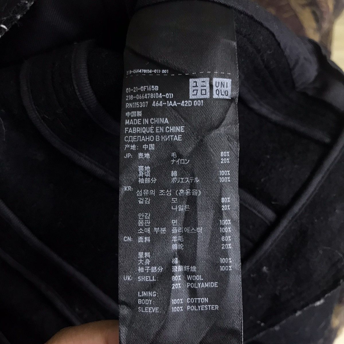 Jil Sander × Uniqlo +J UNIQLO x JIL SANDWR Black Tweed Blazer Size XS / US 0-2 / IT 36-38 - 5 Thumbnail
