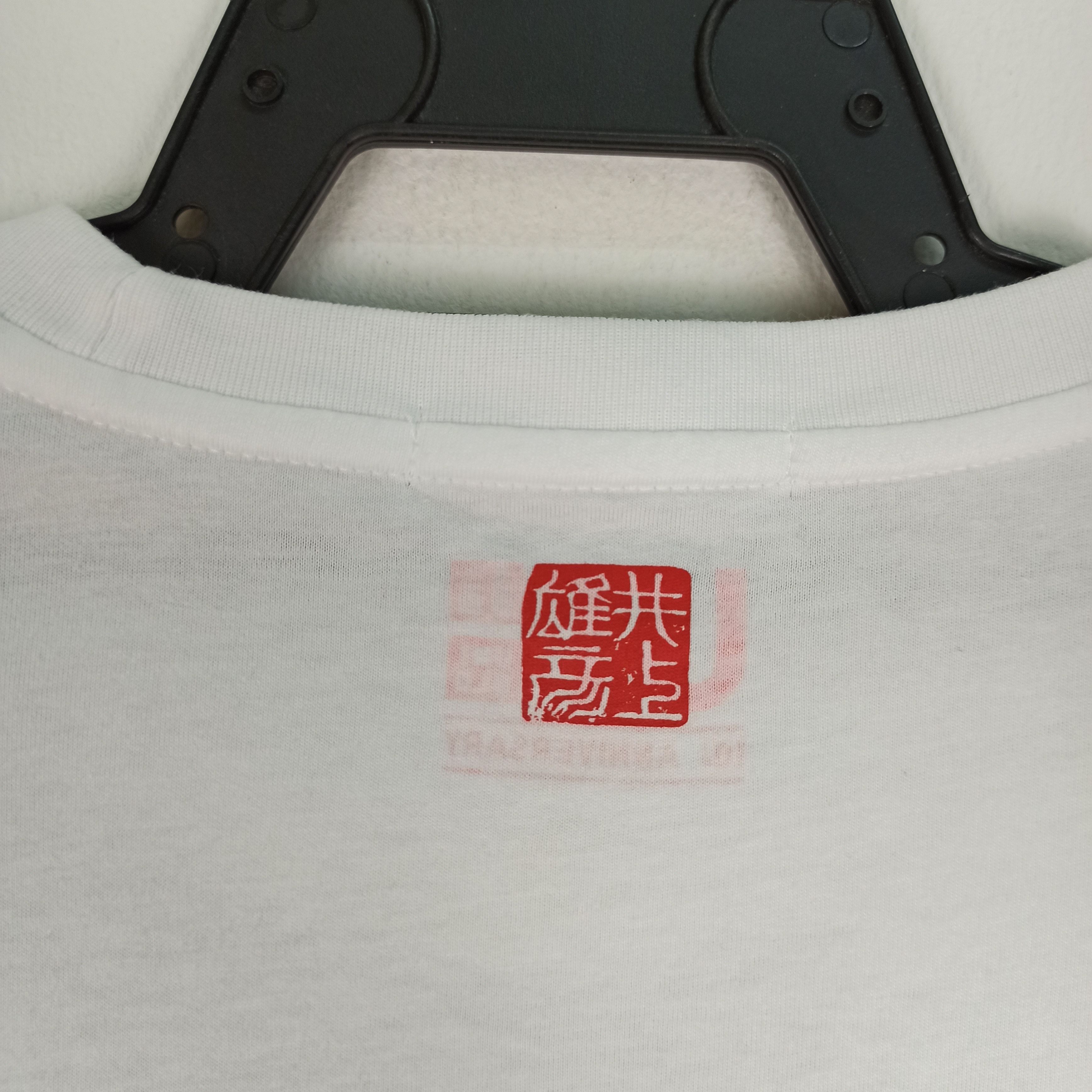 Japanese Brand 2005 VAGABOND UNIQLO - Takehiko Inoue tee Size US M / EU 48-50 / 2 - 4 Thumbnail