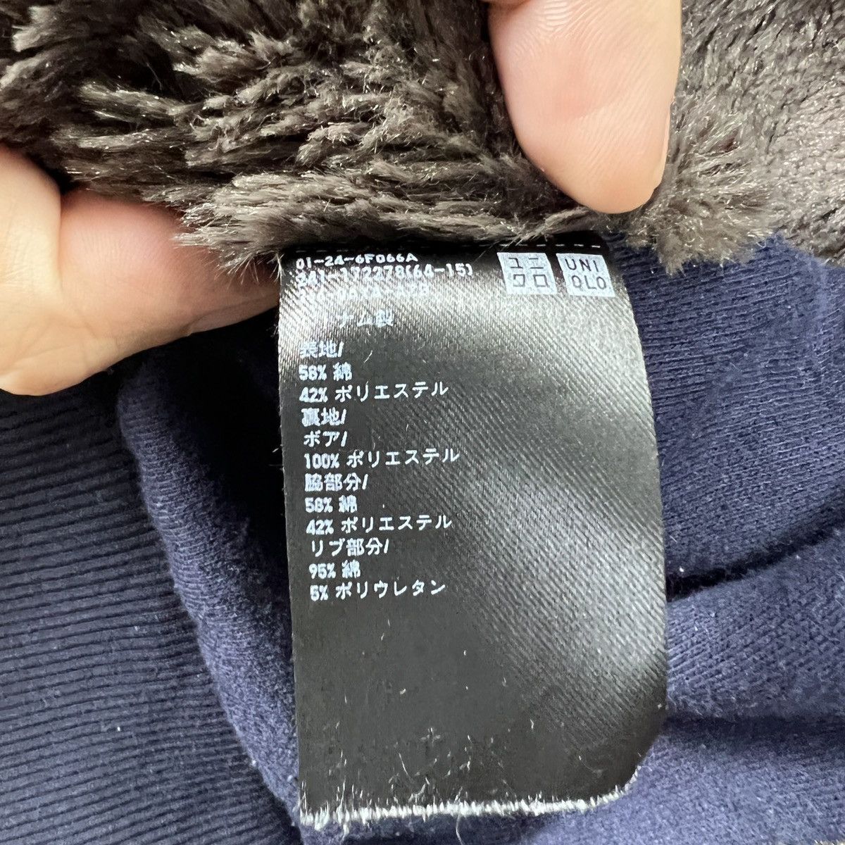 Uniqlo UNIQLO Sherpa Fleece Lining Hoodie Sweater Jacket J0103 Size US S / EU 44-46 / 1 - 9 Thumbnail