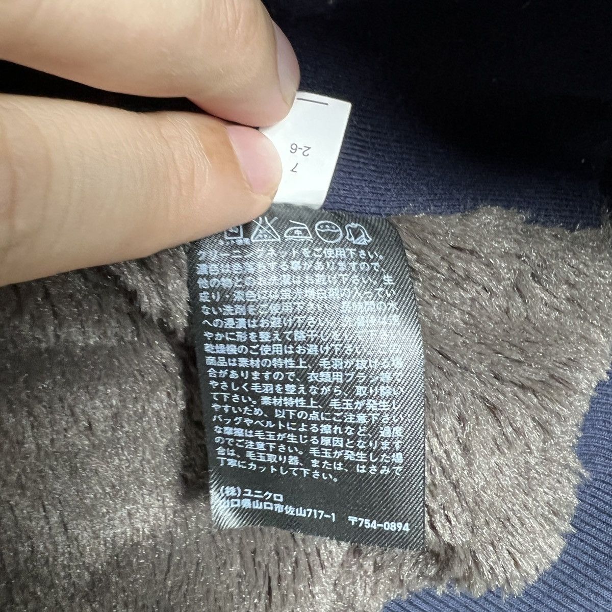Uniqlo UNIQLO Sherpa Fleece Lining Hoodie Sweater Jacket J0103 Size US S / EU 44-46 / 1 - 8 Thumbnail