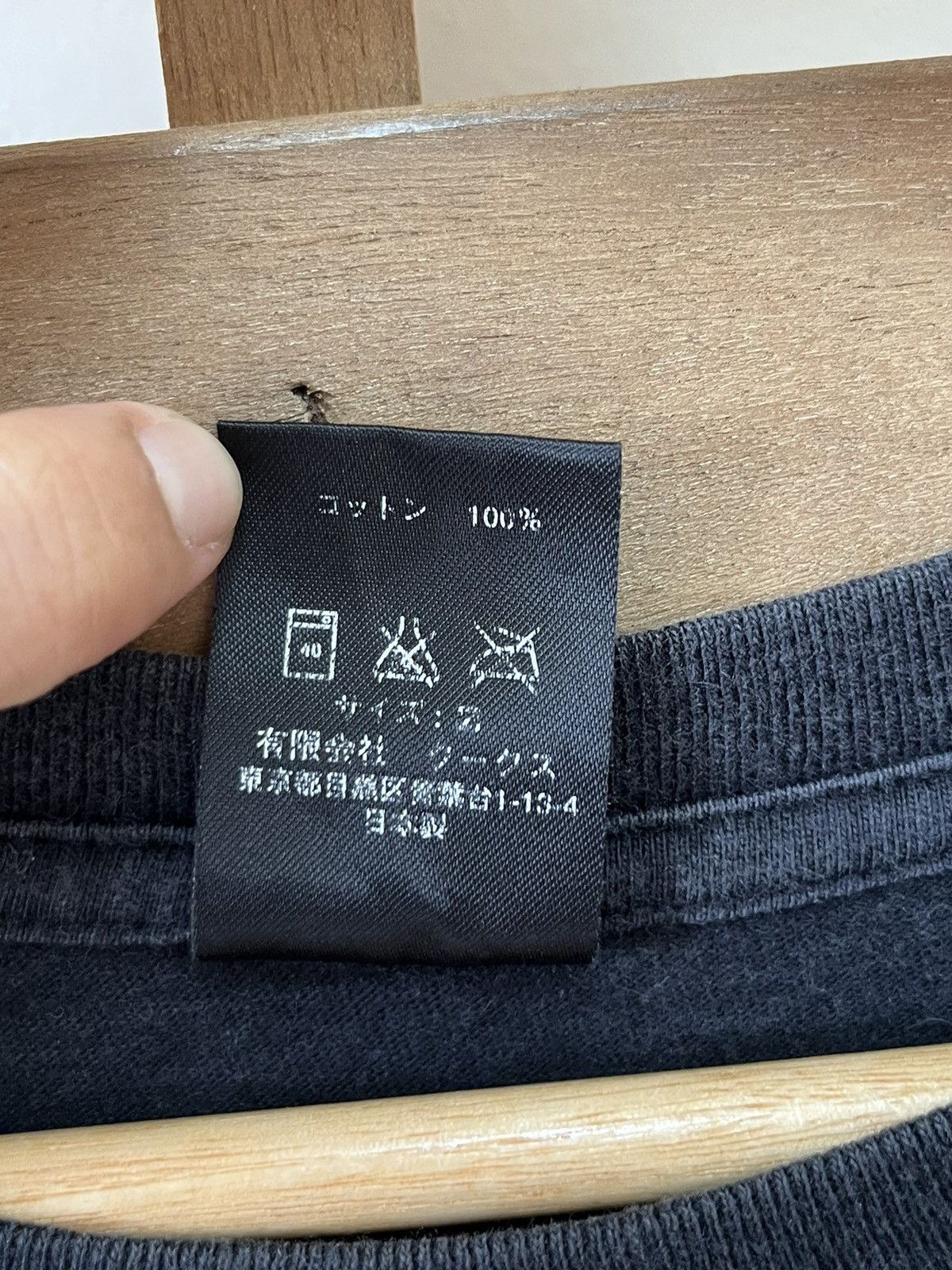 Number (N)ine Number (N)ine Short Sleeve Spellout Box Shirt Size US M / EU 48-50 / 2 - 5 Thumbnail