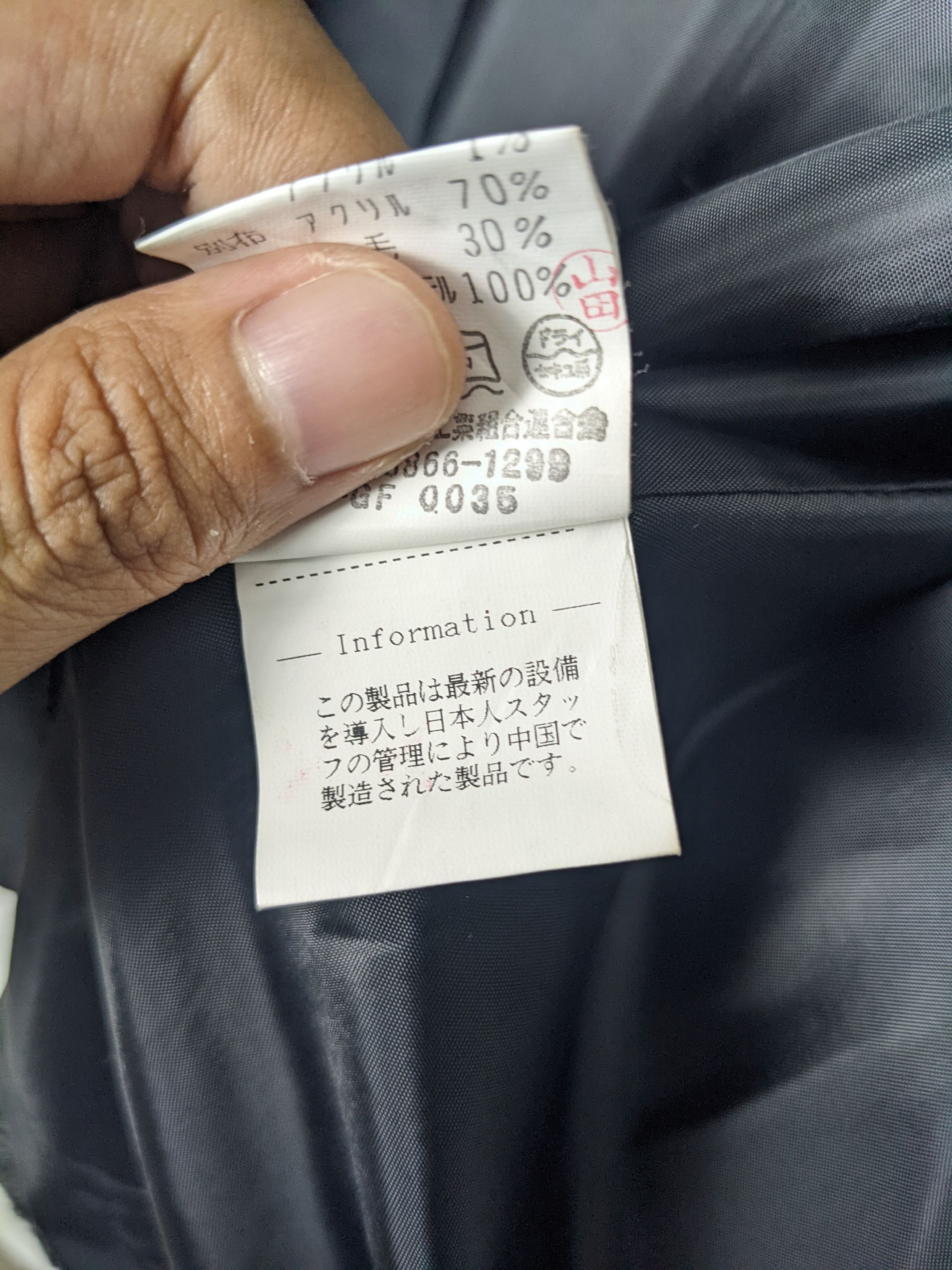 Japanese Brand Vintage Japanese Brand Wool Outwear Jacket J0164 Size US S / EU 44-46 / 1 - 10 Thumbnail