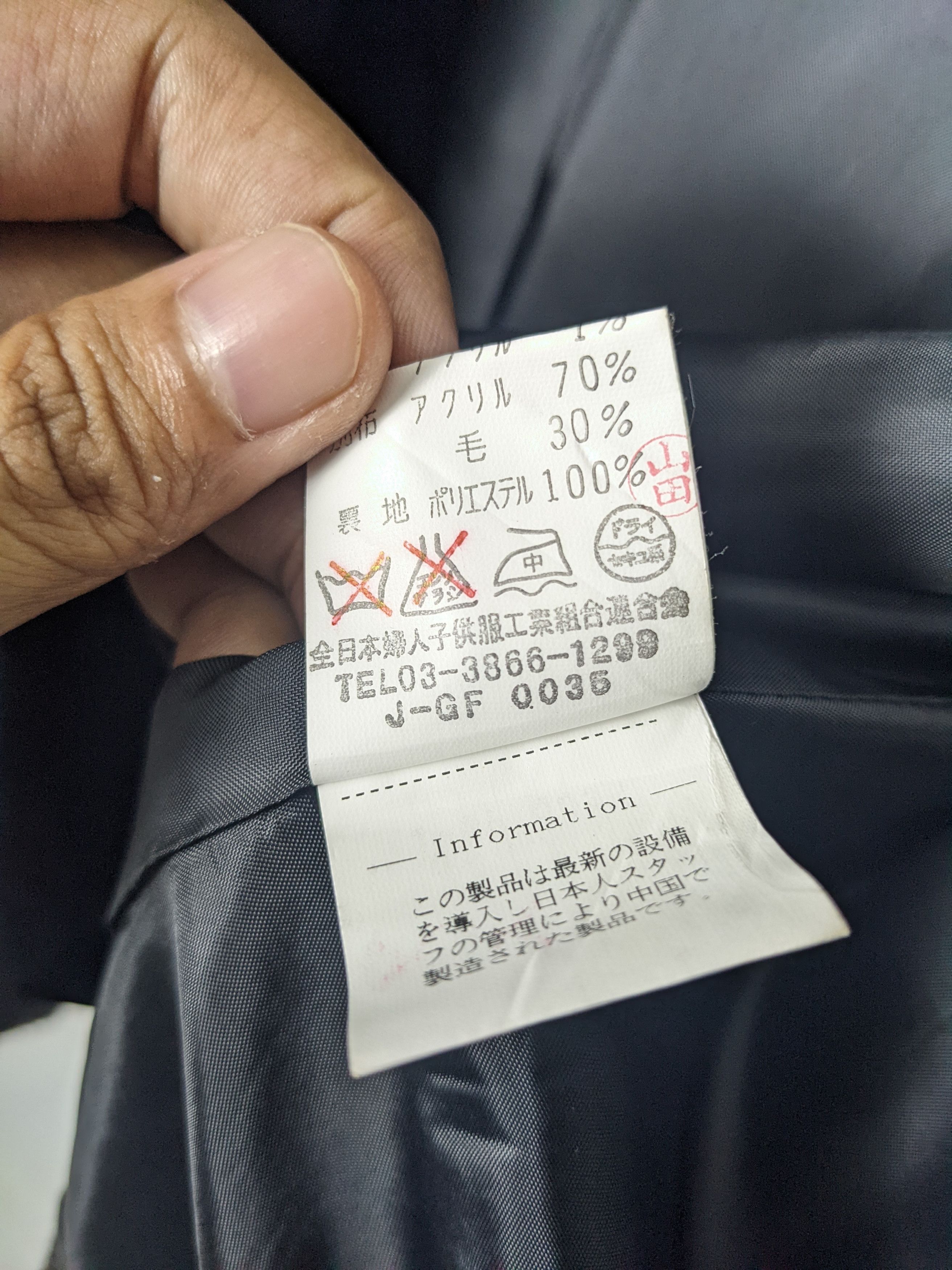 Japanese Brand Vintage Japanese Brand Wool Outwear Jacket J0164 Size US S / EU 44-46 / 1 - 9 Thumbnail