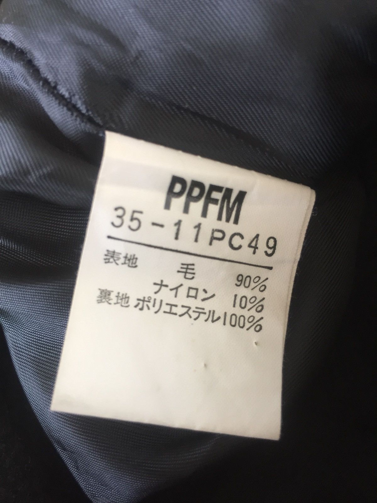 Military PPFM 🇯🇵 Black Military Repro Thick Wool Blend Pant Grailed
