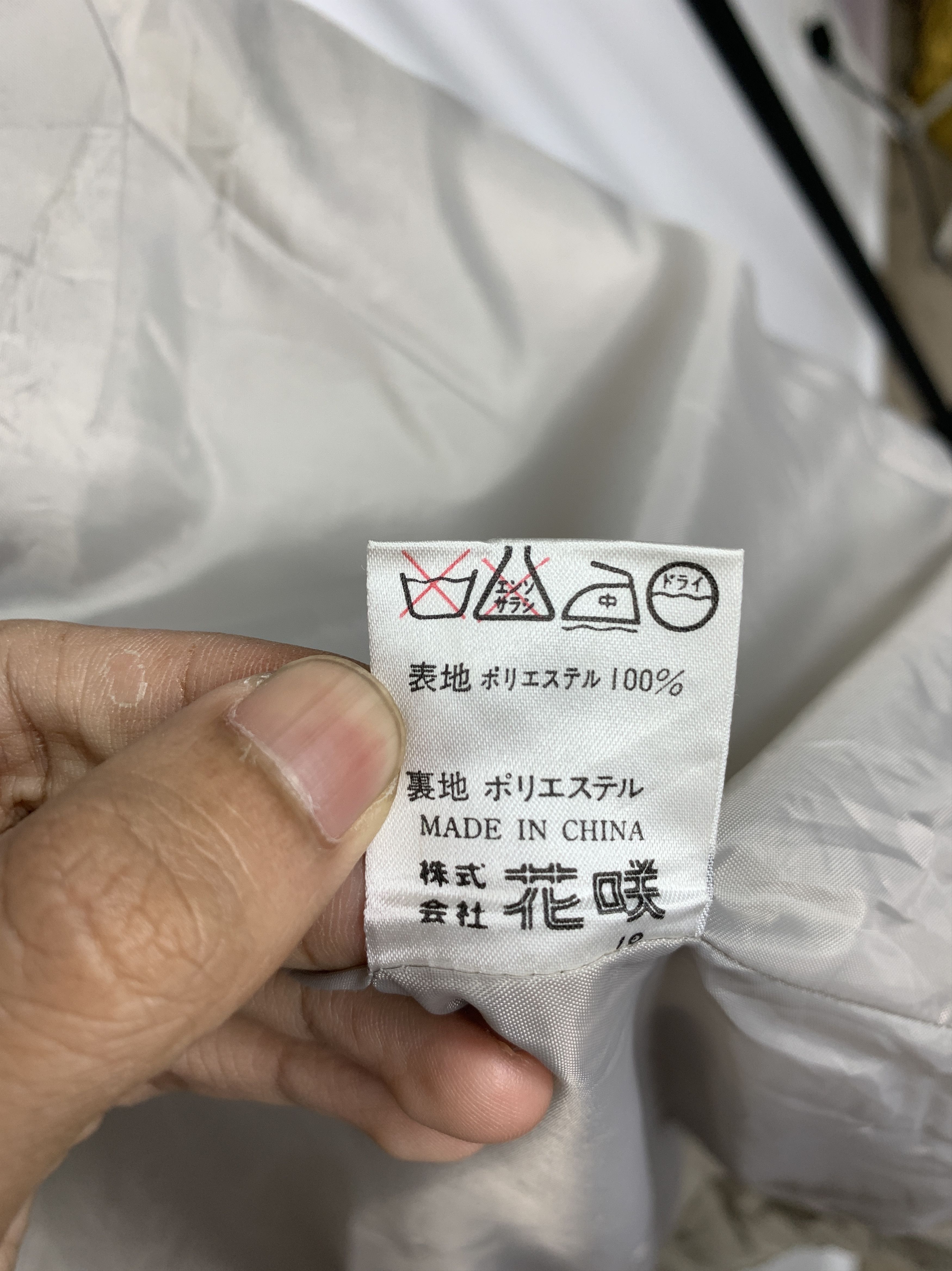 Japanese Brand Vintage ANDRE Parkas J0760 Size US M / EU 48-50 / 2 - 15 Thumbnail