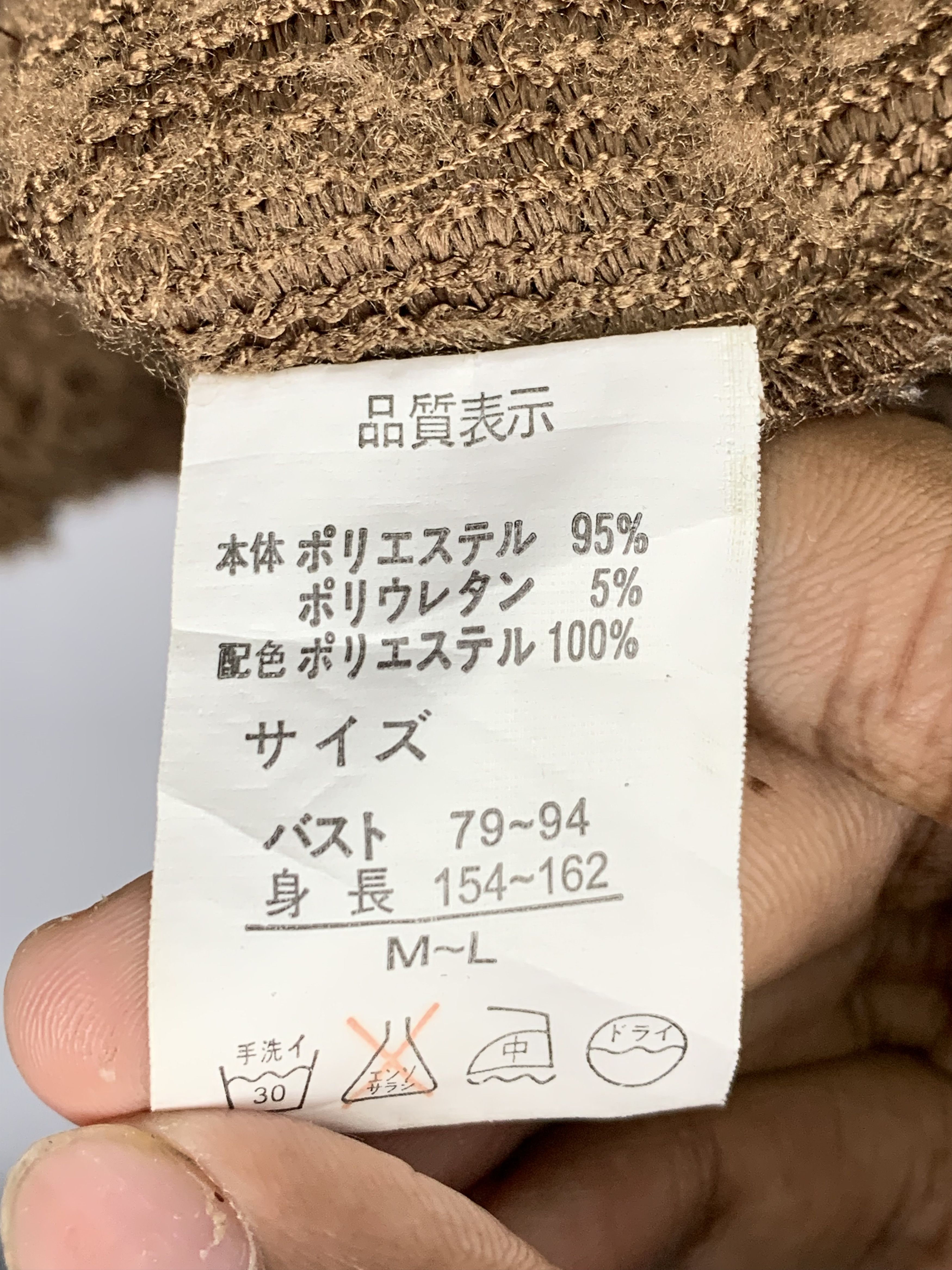 Japanese Brand Vintage JAPANESE BRAND Sherpa Collar Aztec Native J0504 Size M / US 6-8 / IT 42-44 - 10 Thumbnail