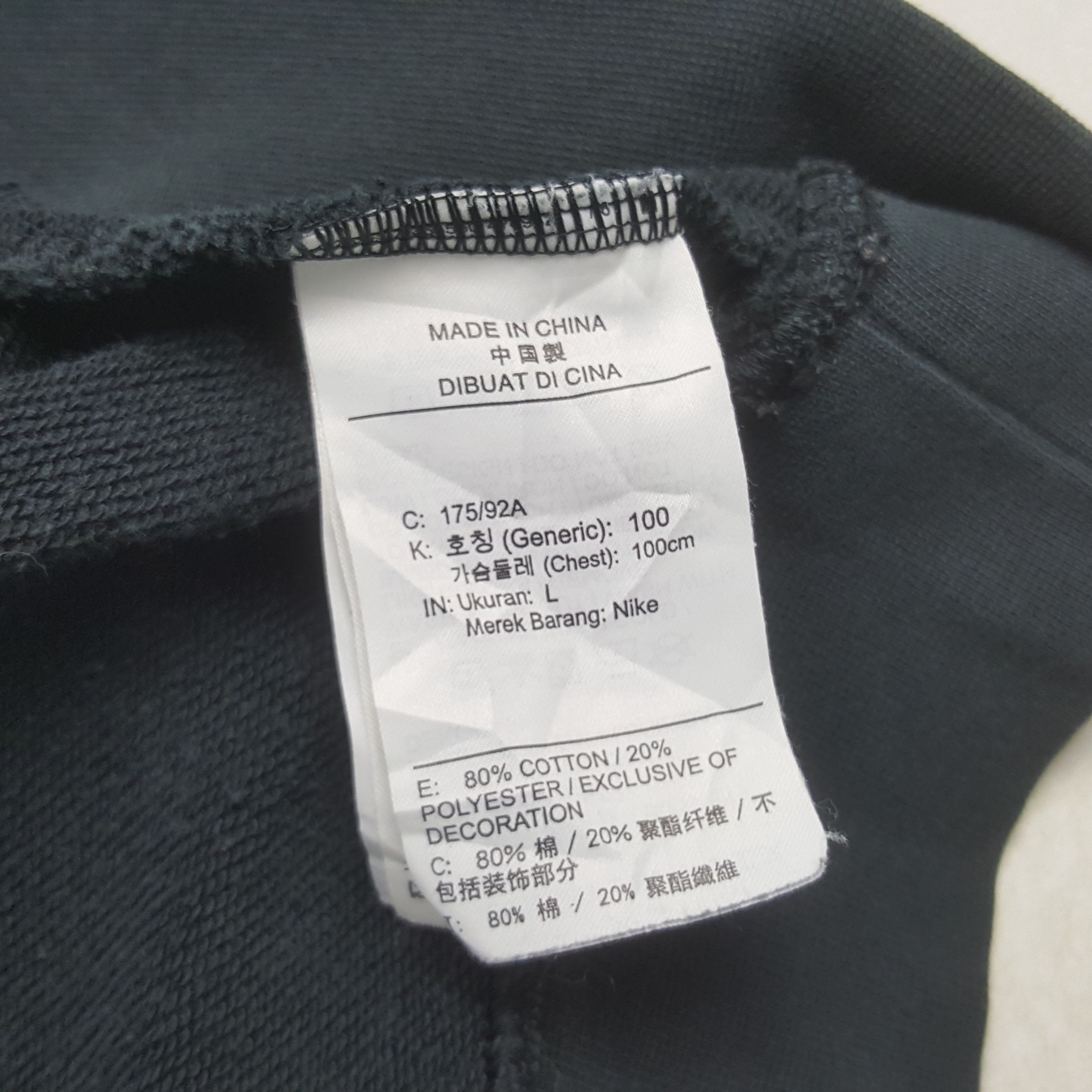 Nike Vintage Nike Embroidery Double Logo Streetwear Sweatshirt Size US M / EU 48-50 / 2 - 12 Thumbnail