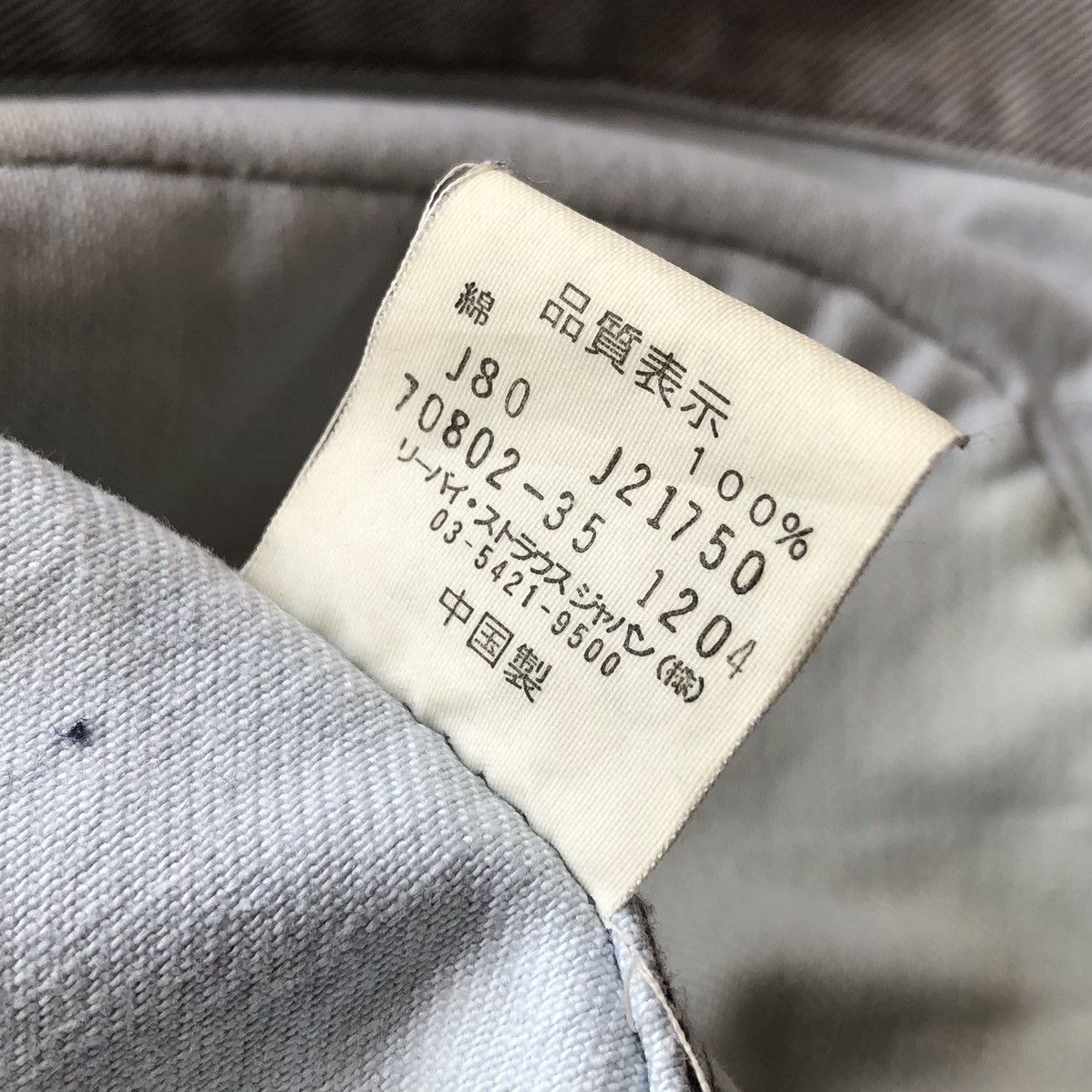 Levi's Vintage Clothing Vintage Levis Chore Jacket Denim Workwear Donut Button WWii Size US M / EU 48-50 / 2 - 13 Thumbnail