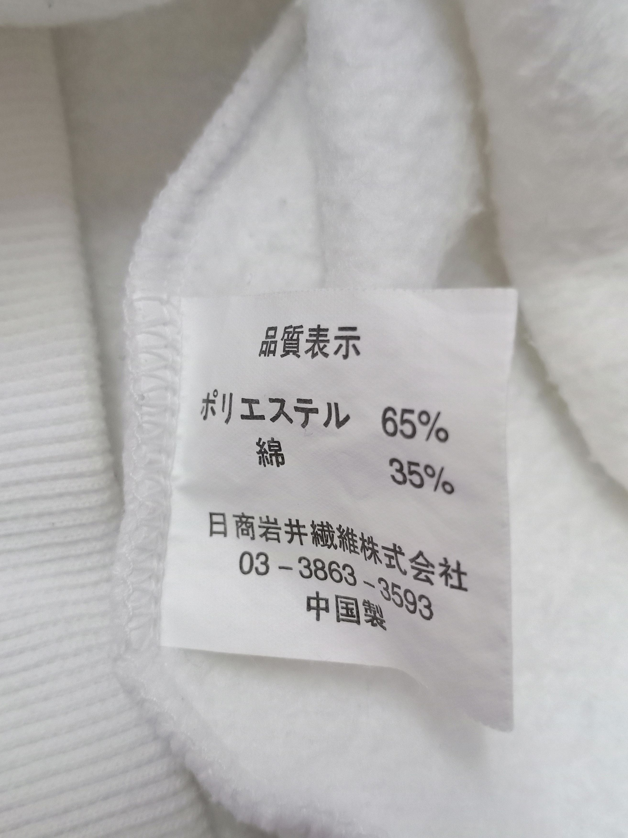 Japanese Brand Emotional Performance Motorcycle Jumper Size US M / EU 48-50 / 2 - 8 Thumbnail