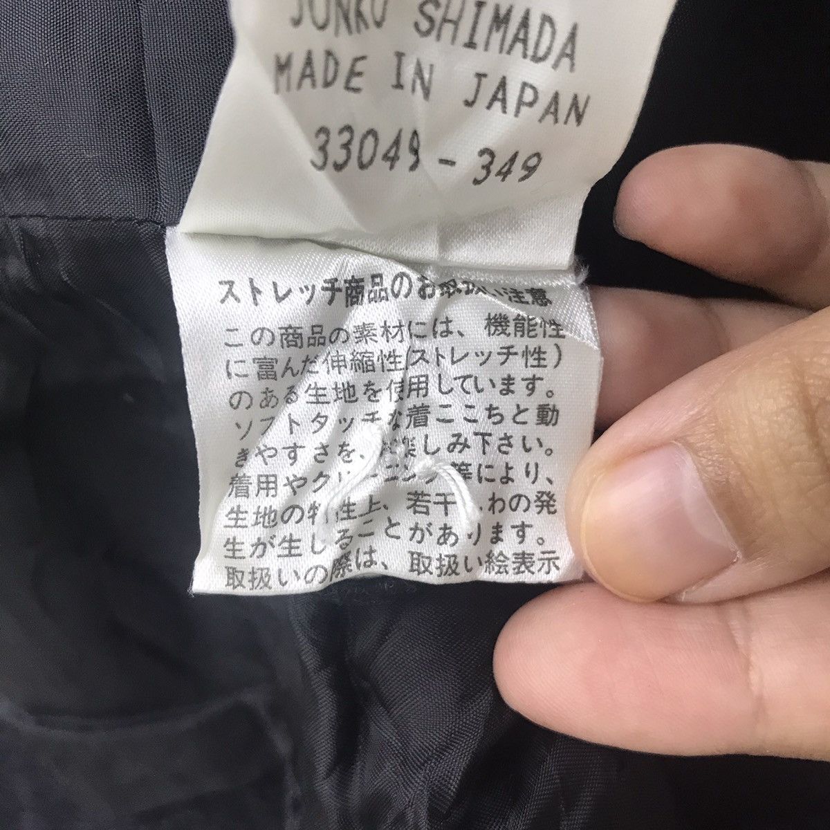 Junko Shimada JUNKO SHIMADA 1956 Japanese Brand Black Coat Size XS / US 0-2 / IT 36-38 - 7 Thumbnail