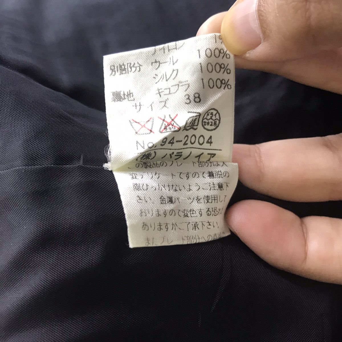 Japanese Brand PARANOIA Hiroyuki Tsunematsu Japan Tweed Jacket Size XS / US 0-2 / IT 36-38 - 6 Thumbnail