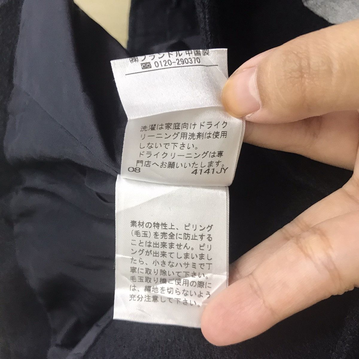 Japanese Brand INED by YOHJI YAMAMOTO N.W.T Wool Japanese Brand Coat Jacket Size XS / US 0-2 / IT 36-38 - 6 Thumbnail