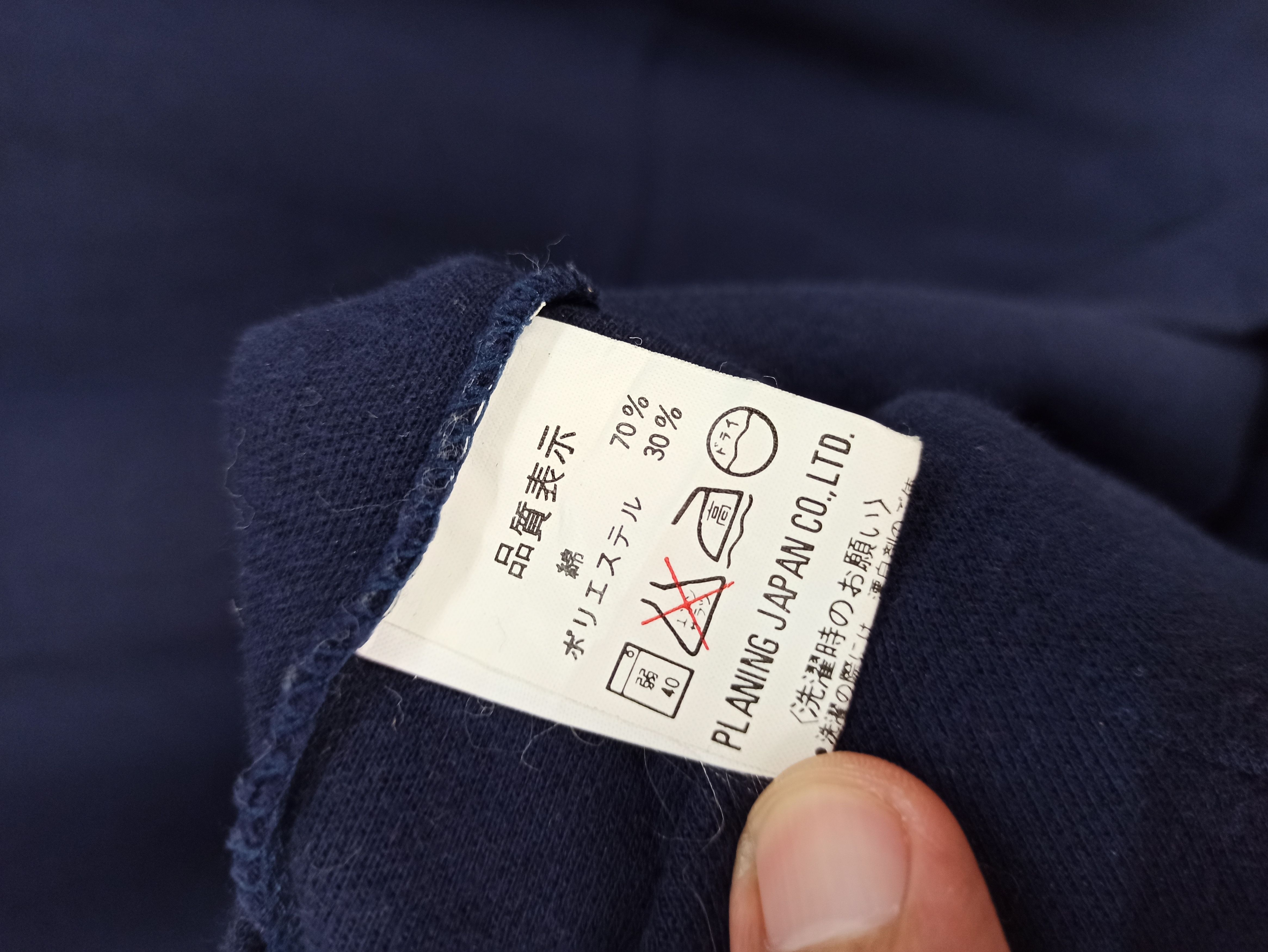 Edition Japan Vintage Planing Japan Co.Ltd Satisfaction Hoodie Sweater Size US XL / EU 56 / 4 - 7 Thumbnail