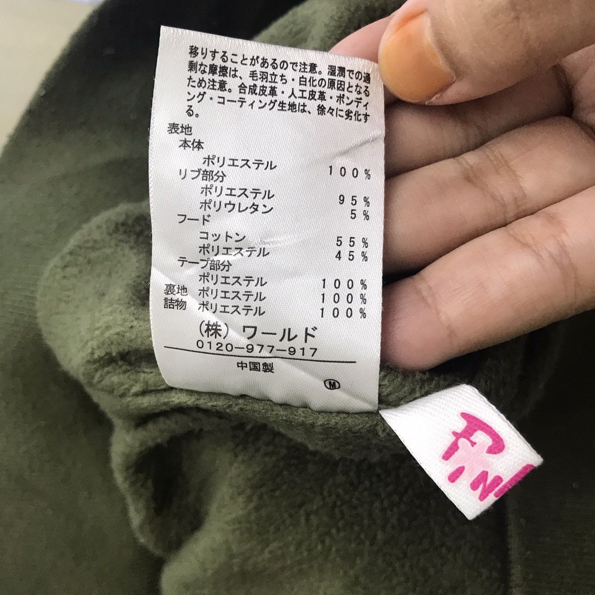 Vintage P.LATTE TOKYO Girls Athlete 2019AW Japanese Brand Jacket Size M / US 6-8 / IT 42-44 - 6 Thumbnail