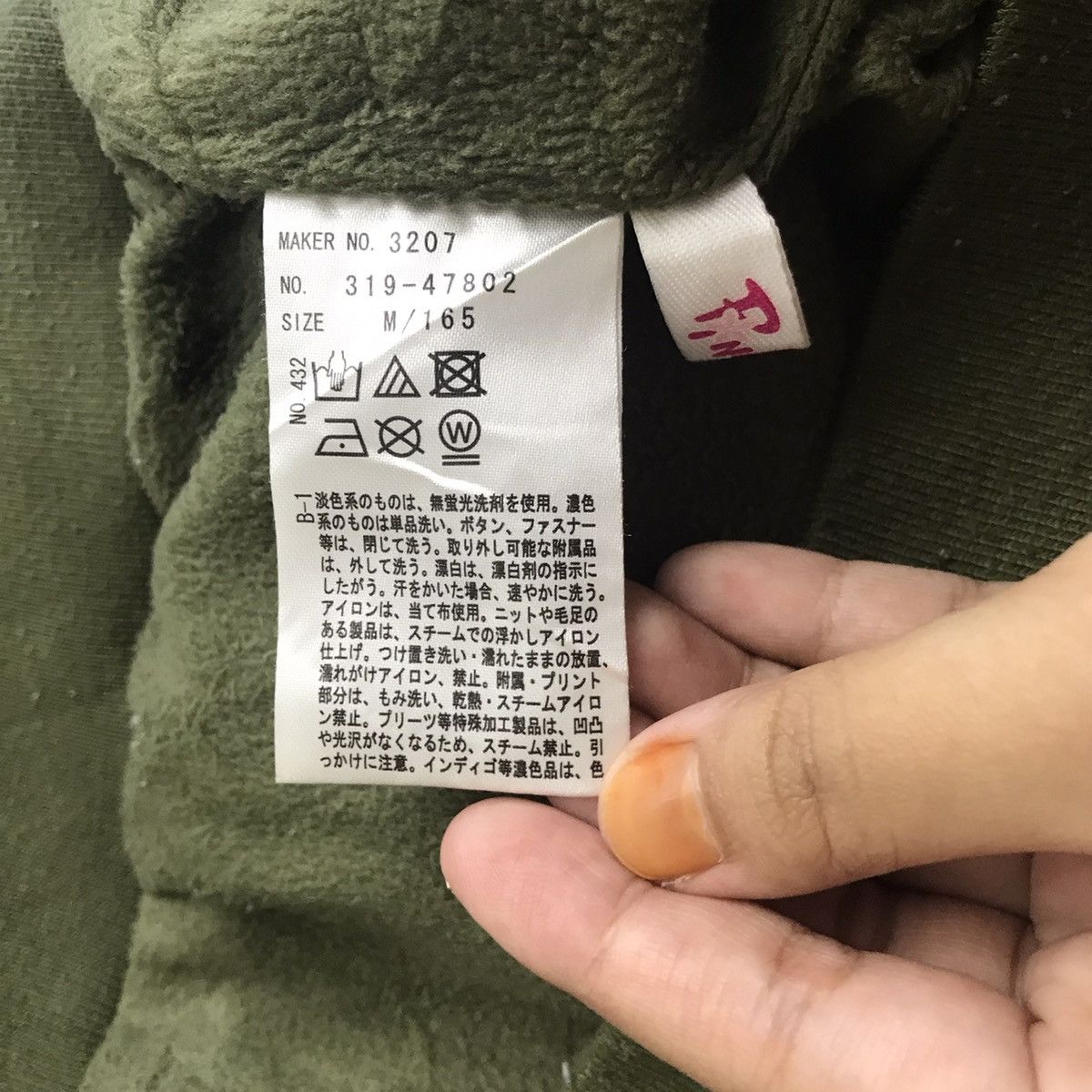 Vintage P.LATTE TOKYO Girls Athlete 2019AW Japanese Brand Jacket Size M / US 6-8 / IT 42-44 - 5 Thumbnail