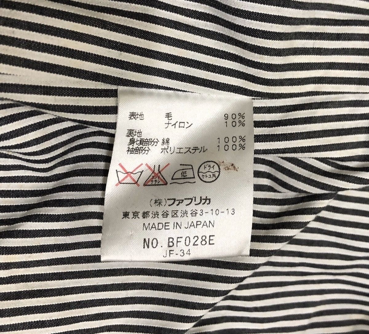 Lacoste 🔥Lacoste Pea Coat Blazer / Jacket Made In Japan Size US M / EU 48-50 / 2 - 13 Thumbnail