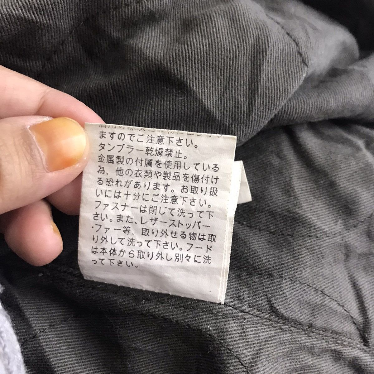 Johnbull JOHNBULL Japanese Brand Parka Wool Long Coat Trench Jacket Size M / US 6-8 / IT 42-44 - 7 Thumbnail