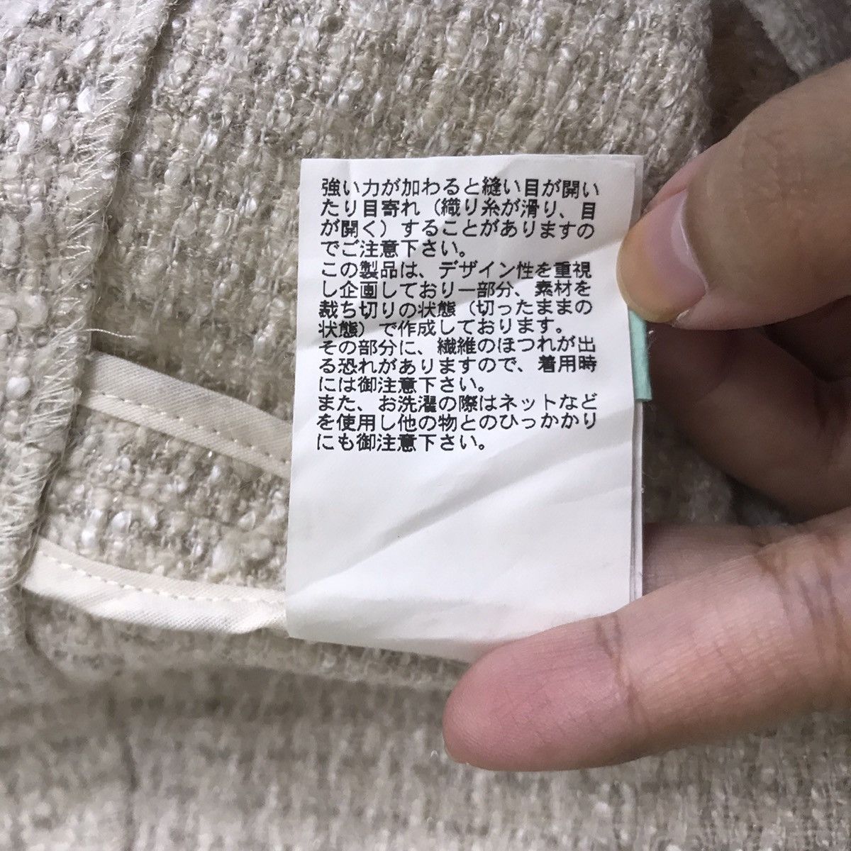 Japanese Brand JEWEL CHANGES Japanese Brand Beige Multi Pocket Tweed Blazer Size XS / US 0-2 / IT 36-38 - 6 Thumbnail