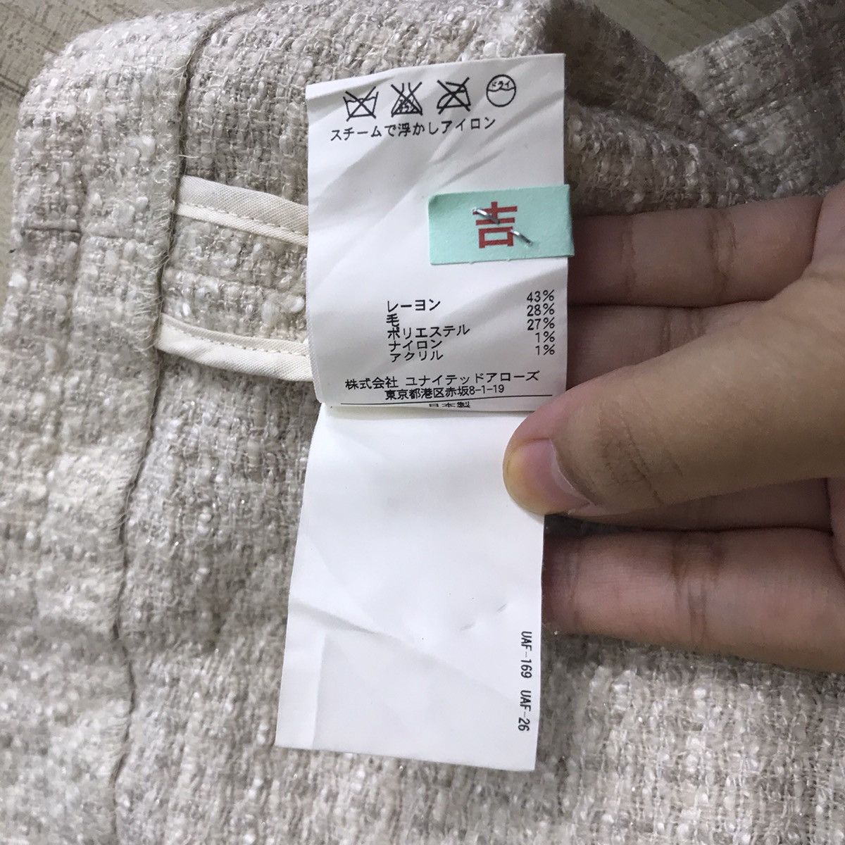 Japanese Brand JEWEL CHANGES Japanese Brand Beige Multi Pocket Tweed Blazer Size XS / US 0-2 / IT 36-38 - 5 Thumbnail