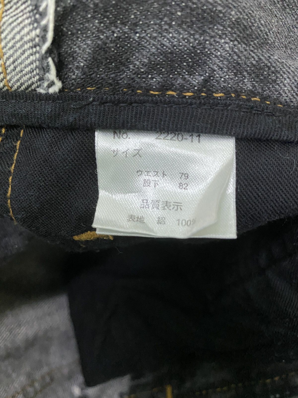 Hysteric Glamour VINTAGE BERNINGS SHO SEDITIONARIES DISTRESSED DENIM Size US 29 - 10 Thumbnail