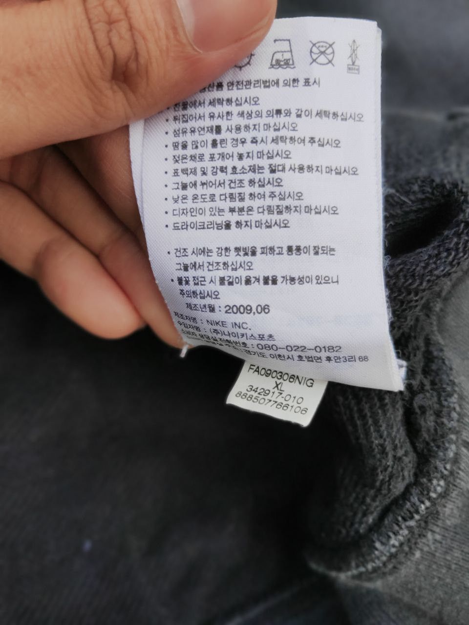 Nike × Vintage Vintage Nike Spell Out Hoodie Size US XL / EU 56 / 4 - 10 Thumbnail